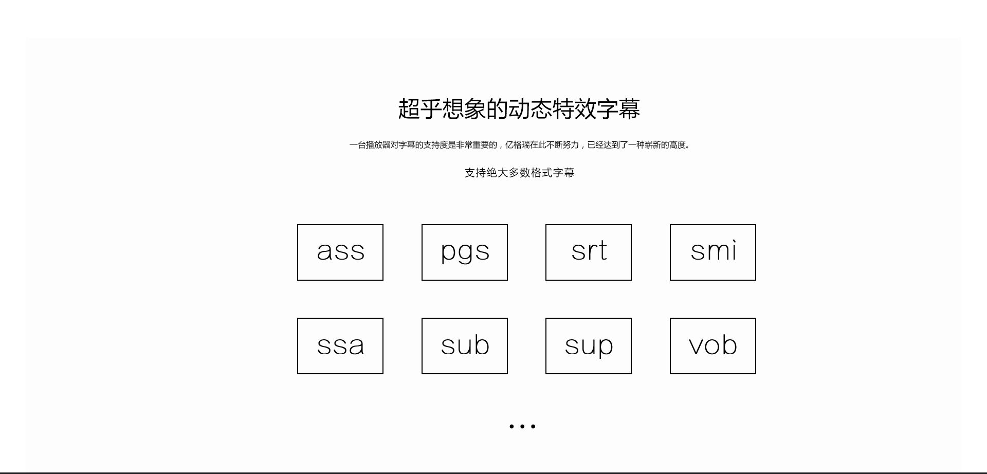 A10二代 家用播放机 A10二代 家用播放机