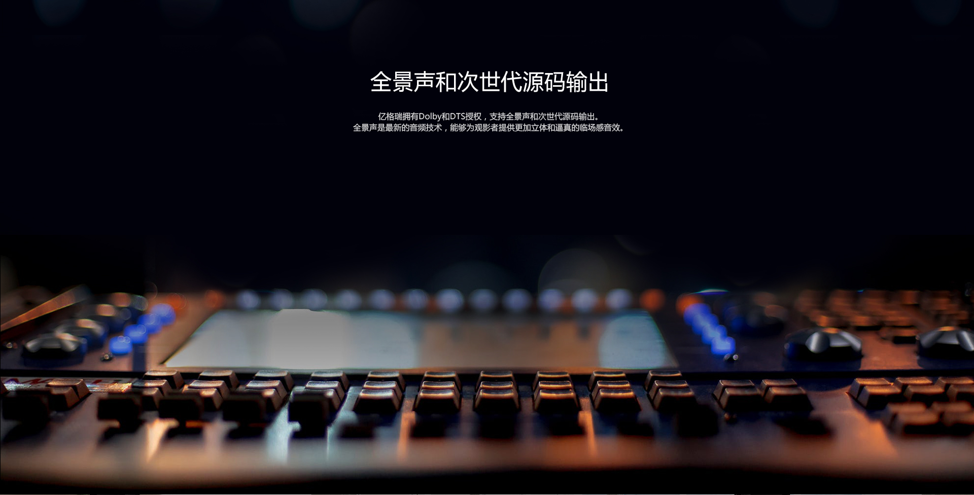 A10二代 家用播放机 A10二代 家用播放机