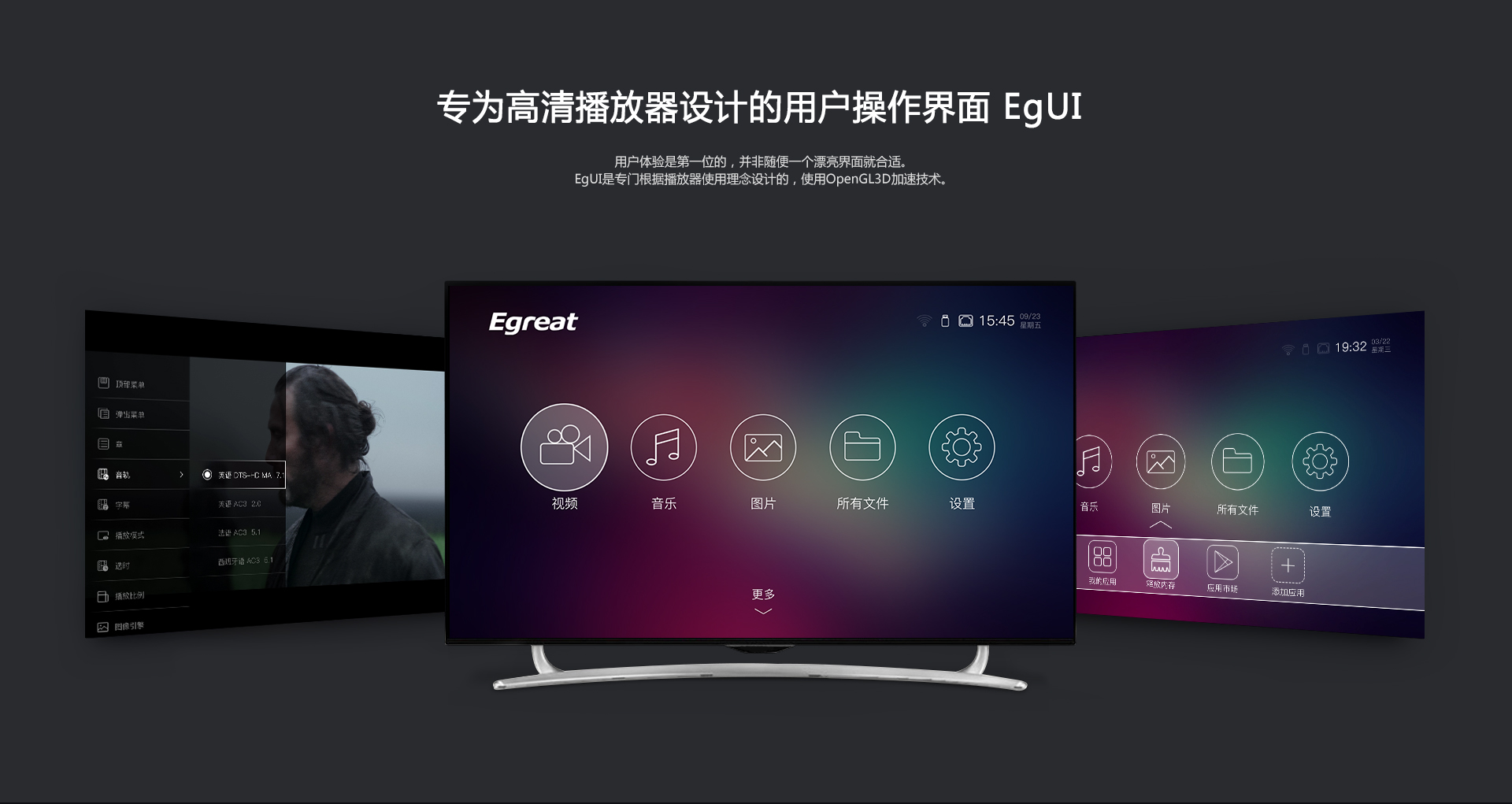 A10二代 家用播放机 A10二代 家用播放机