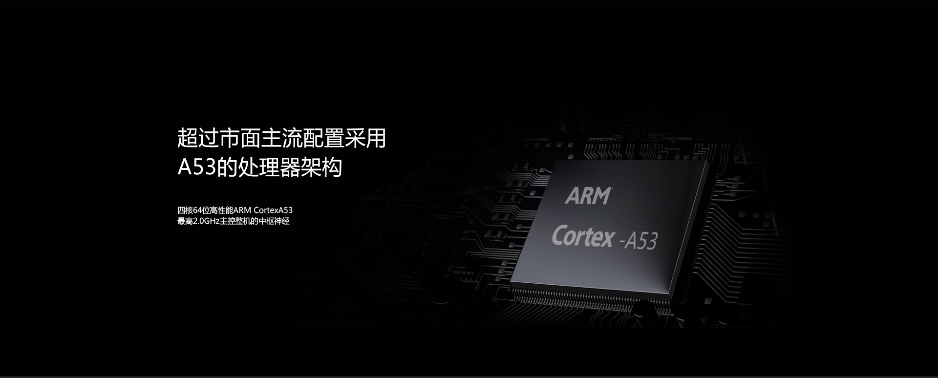 A10二代 家用播放机 A10二代 家用播放机