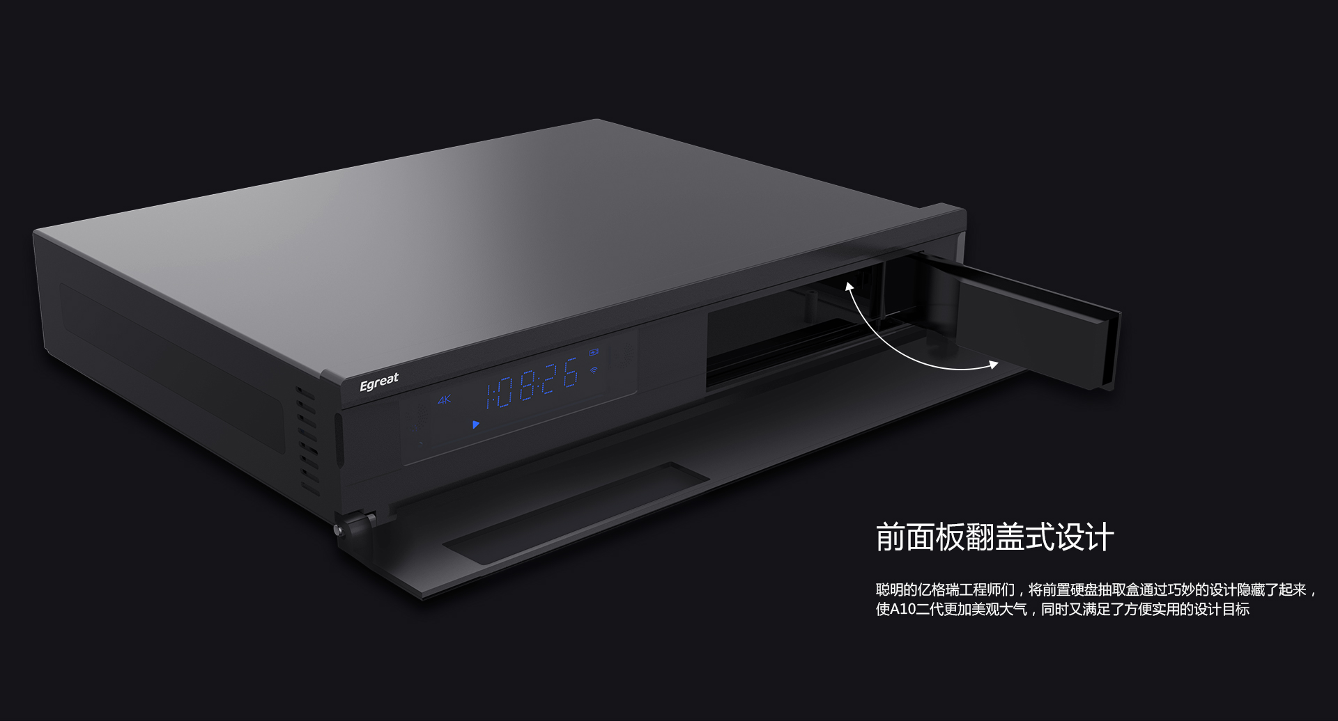A10二代 家用播放机 A10二代 家用播放机
