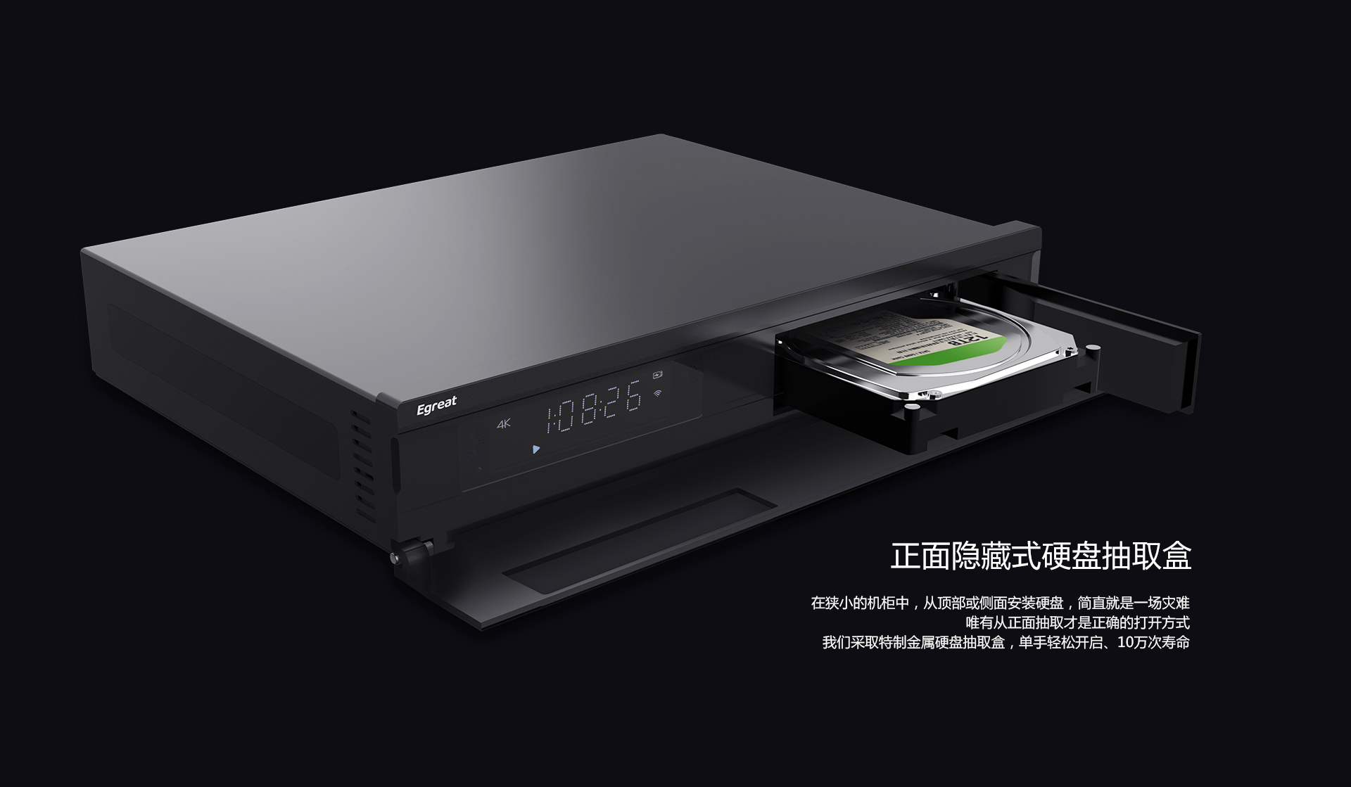 A10二代 家用播放机 A10二代 家用播放机