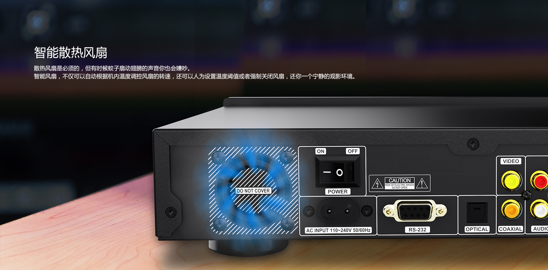 A10二代 家用播放机 A10二代 家用播放机
