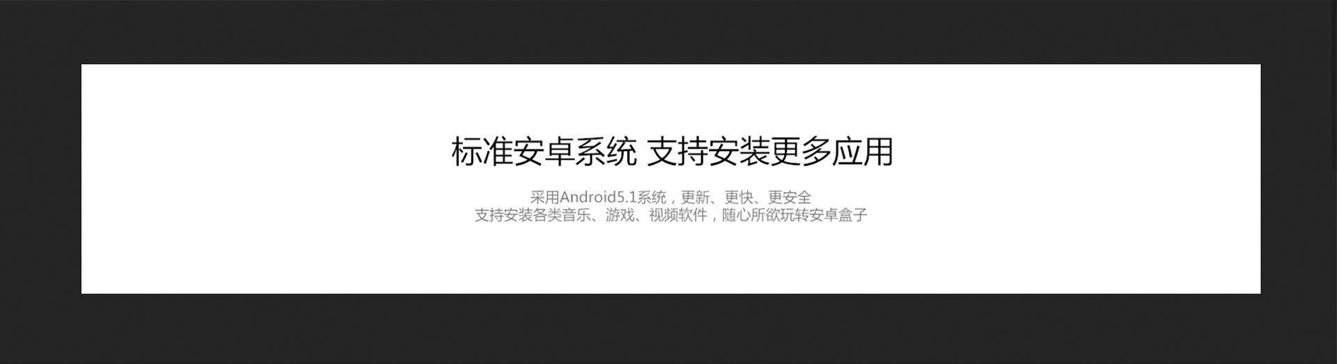 A10二代 家用播放机 A10二代 家用播放机