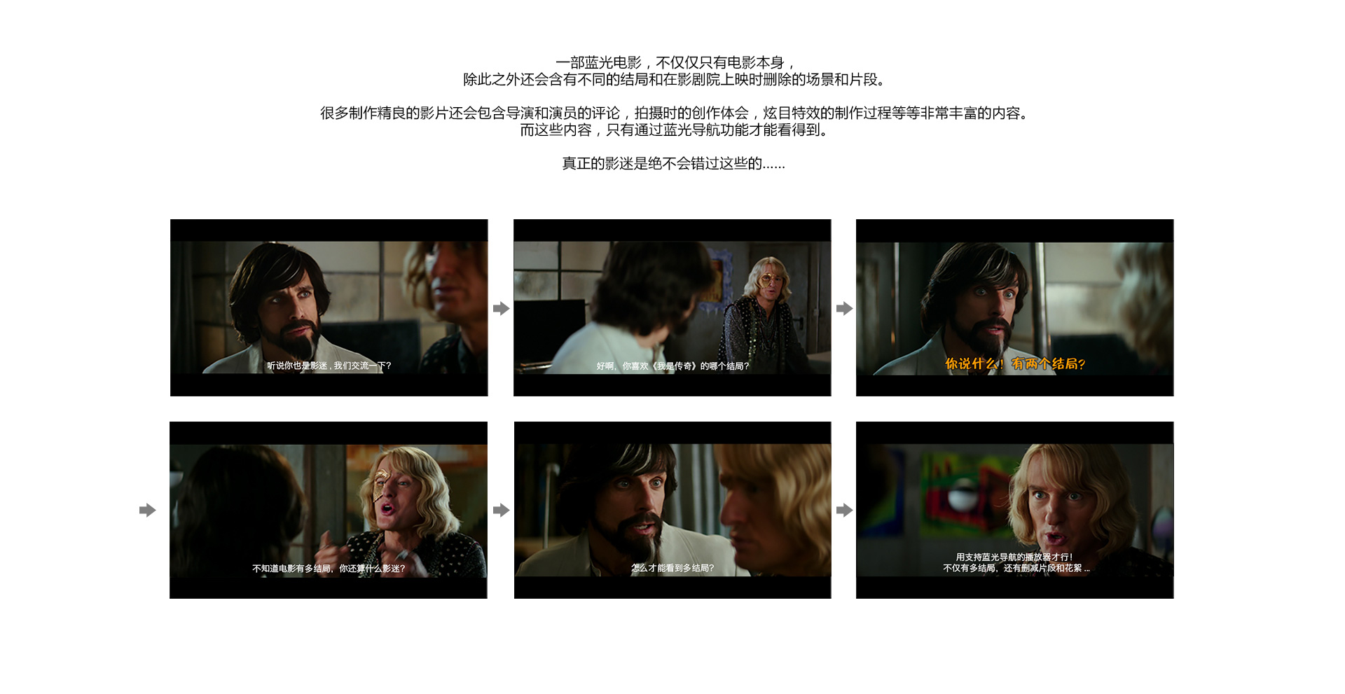 A10 4K蓝光硬盘播放机 A10 4K蓝光硬盘播放机