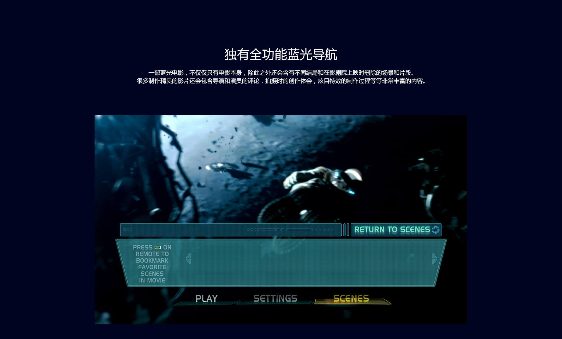 A10 4K蓝光硬盘播放机 A10 4K蓝光硬盘播放机