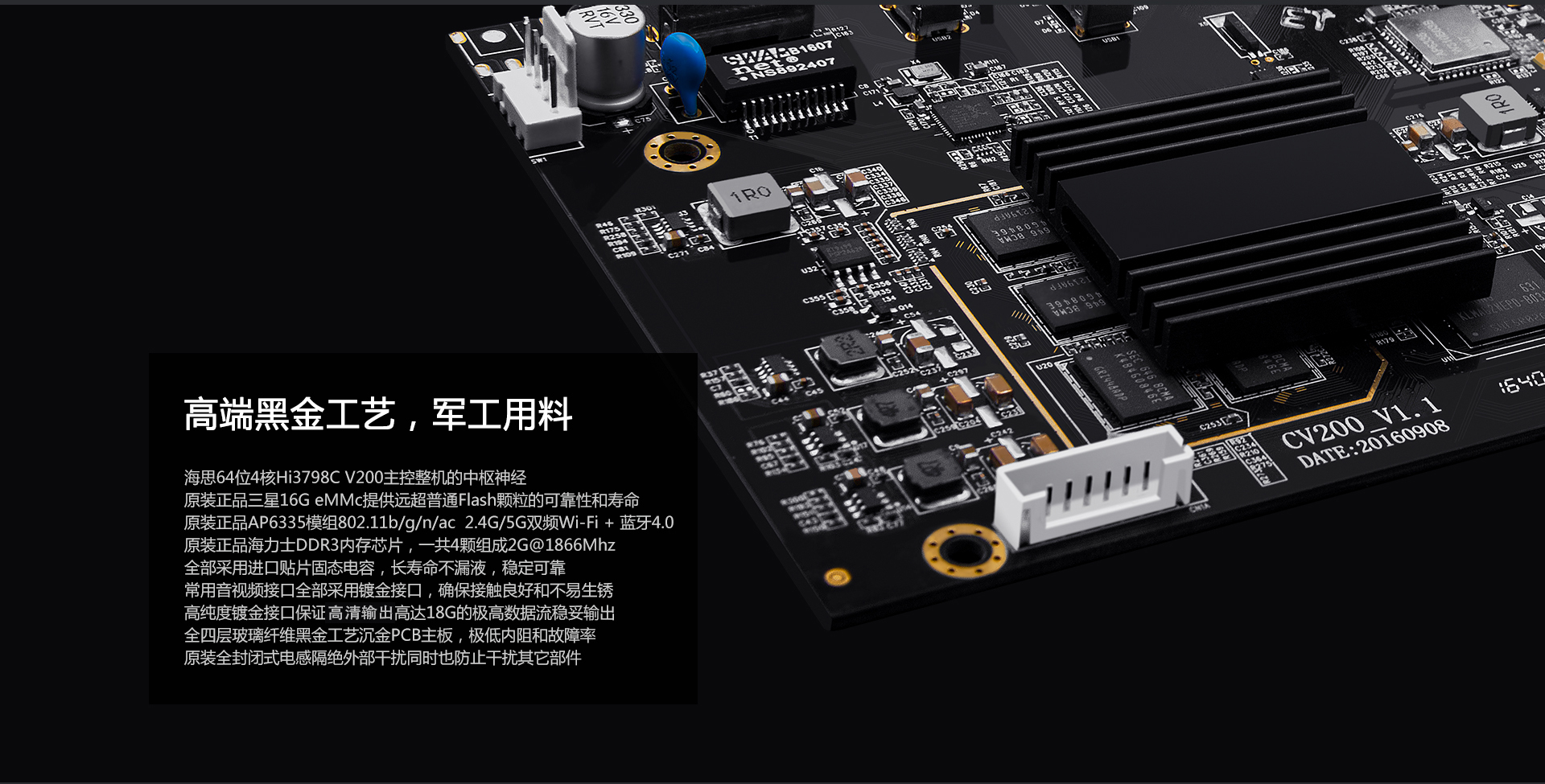 A10 4K蓝光硬盘播放机 A10 4K蓝光硬盘播放机