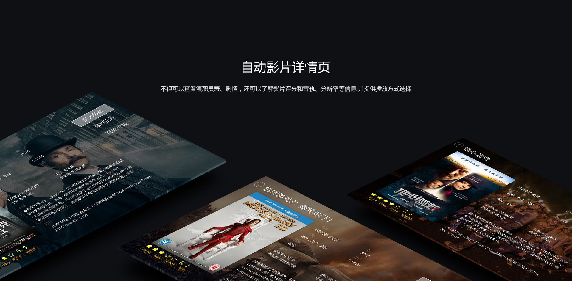 A10 4K蓝光硬盘播放机 A10 4K蓝光硬盘播放机