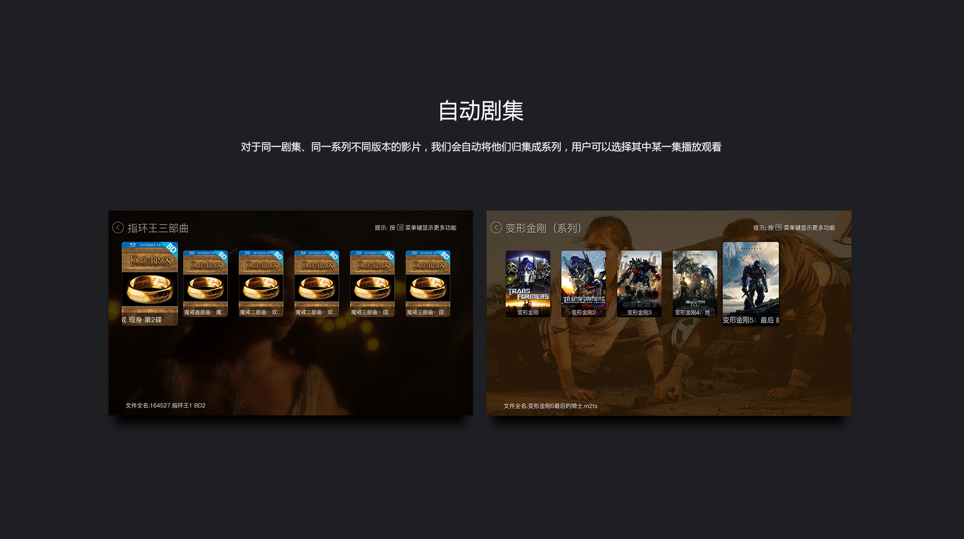 A10 4K蓝光硬盘播放机 A10 4K蓝光硬盘播放机