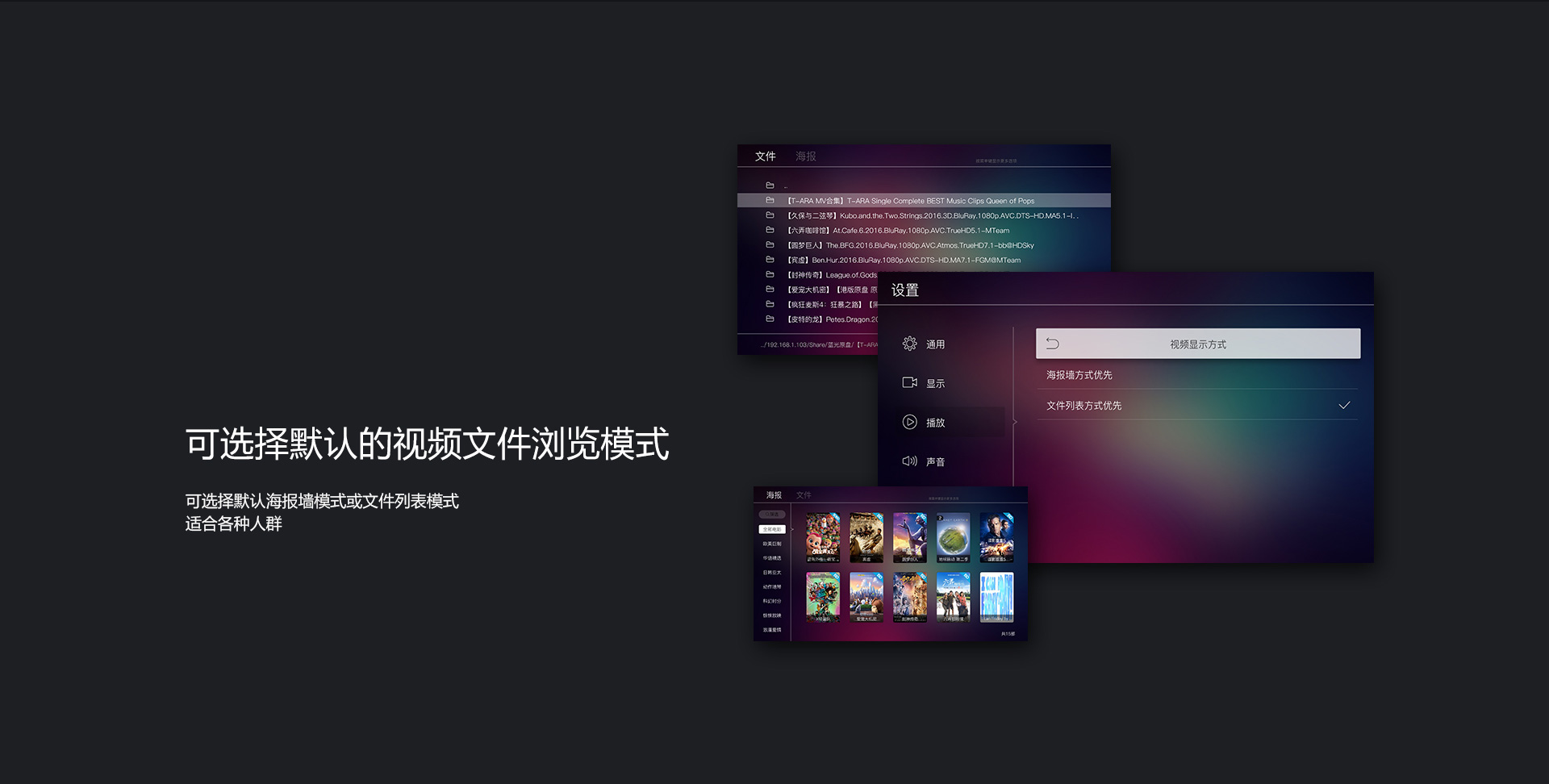 A10 4K蓝光硬盘播放机 A10 4K蓝光硬盘播放机