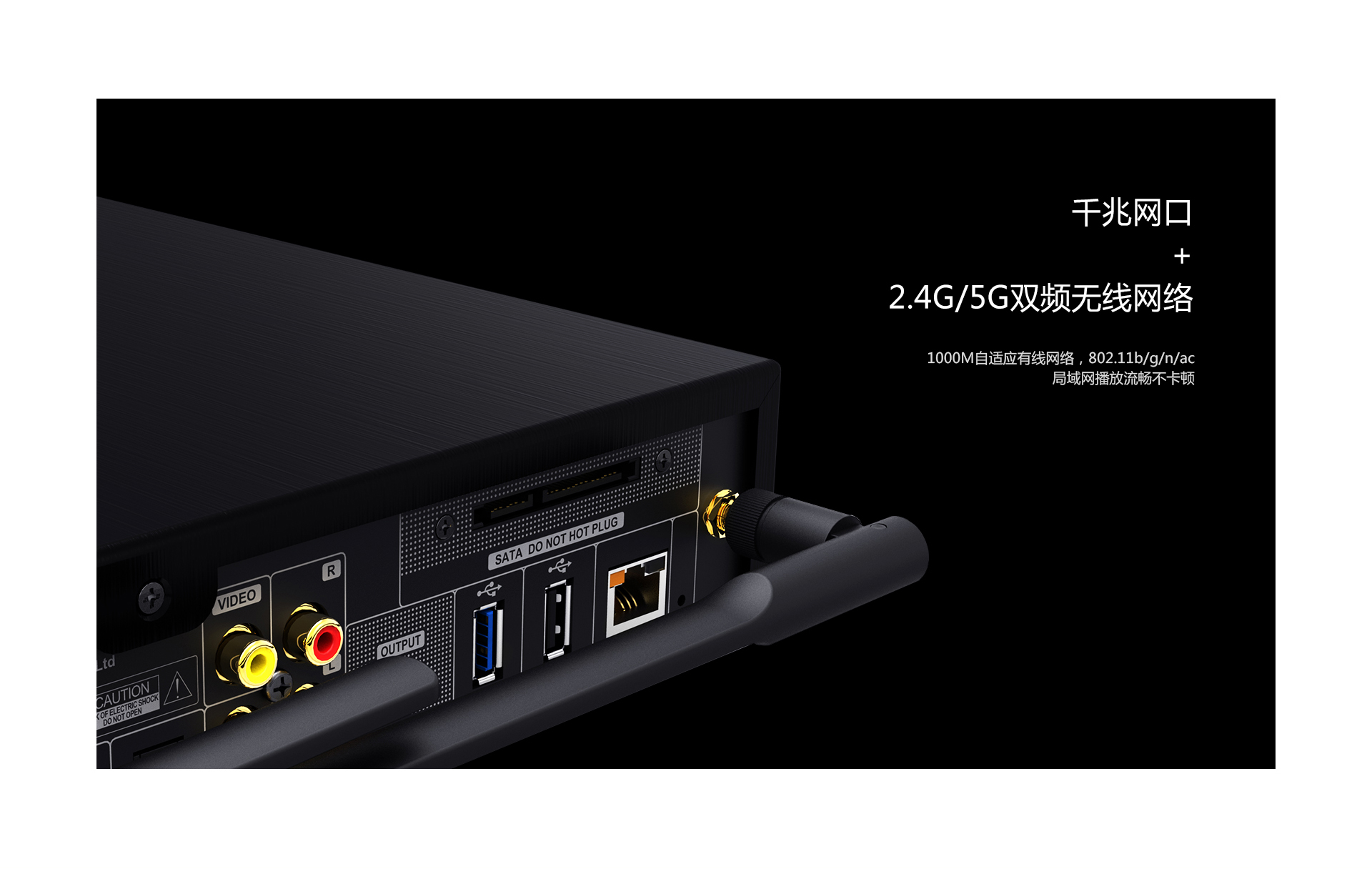 A10 4K蓝光硬盘播放机 A10 4K蓝光硬盘播放机