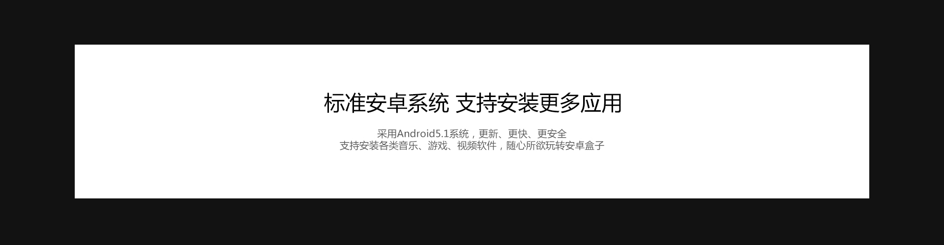 A10 Pro 4K蓝光硬盘播放机 A10 Pro 4K蓝光硬盘播放机