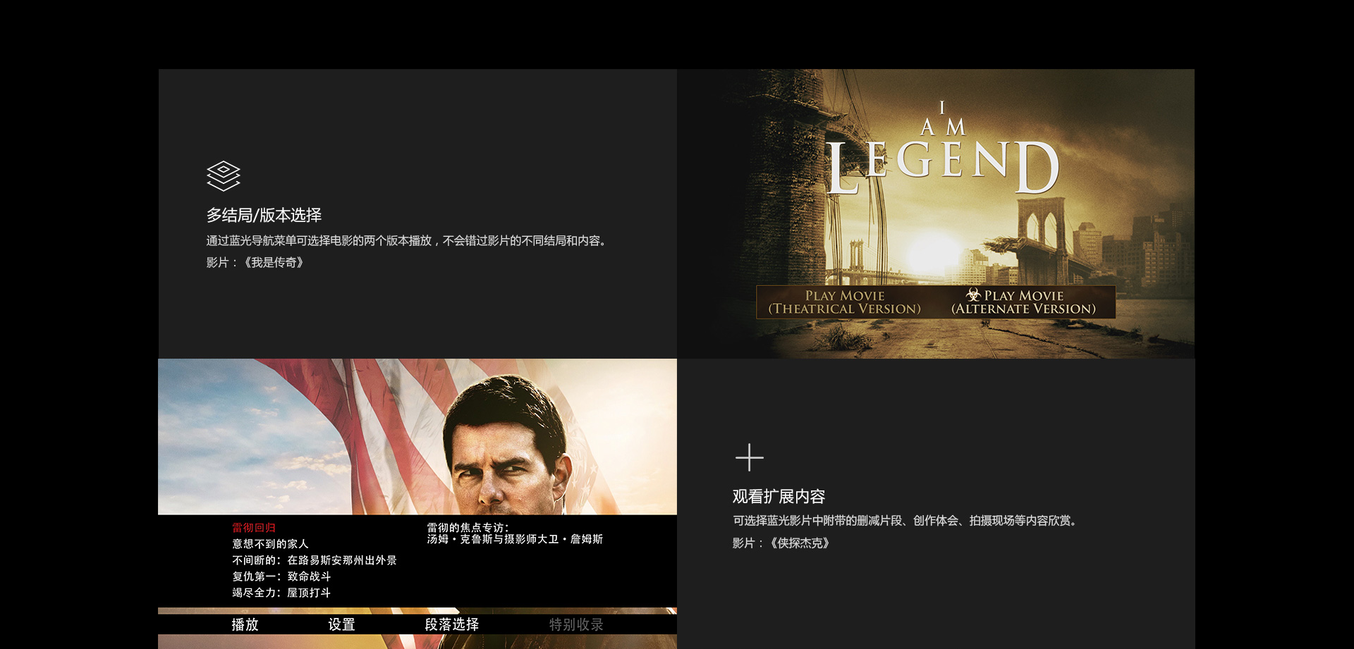 A10 Pro 4K蓝光硬盘播放机 A10 Pro 4K蓝光硬盘播放机