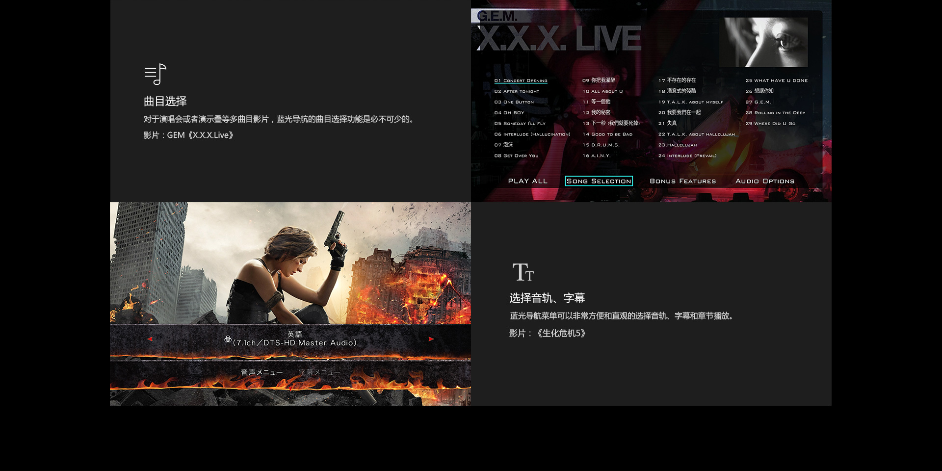 A10 Pro 4K蓝光硬盘播放机 A10 Pro 4K蓝光硬盘播放机