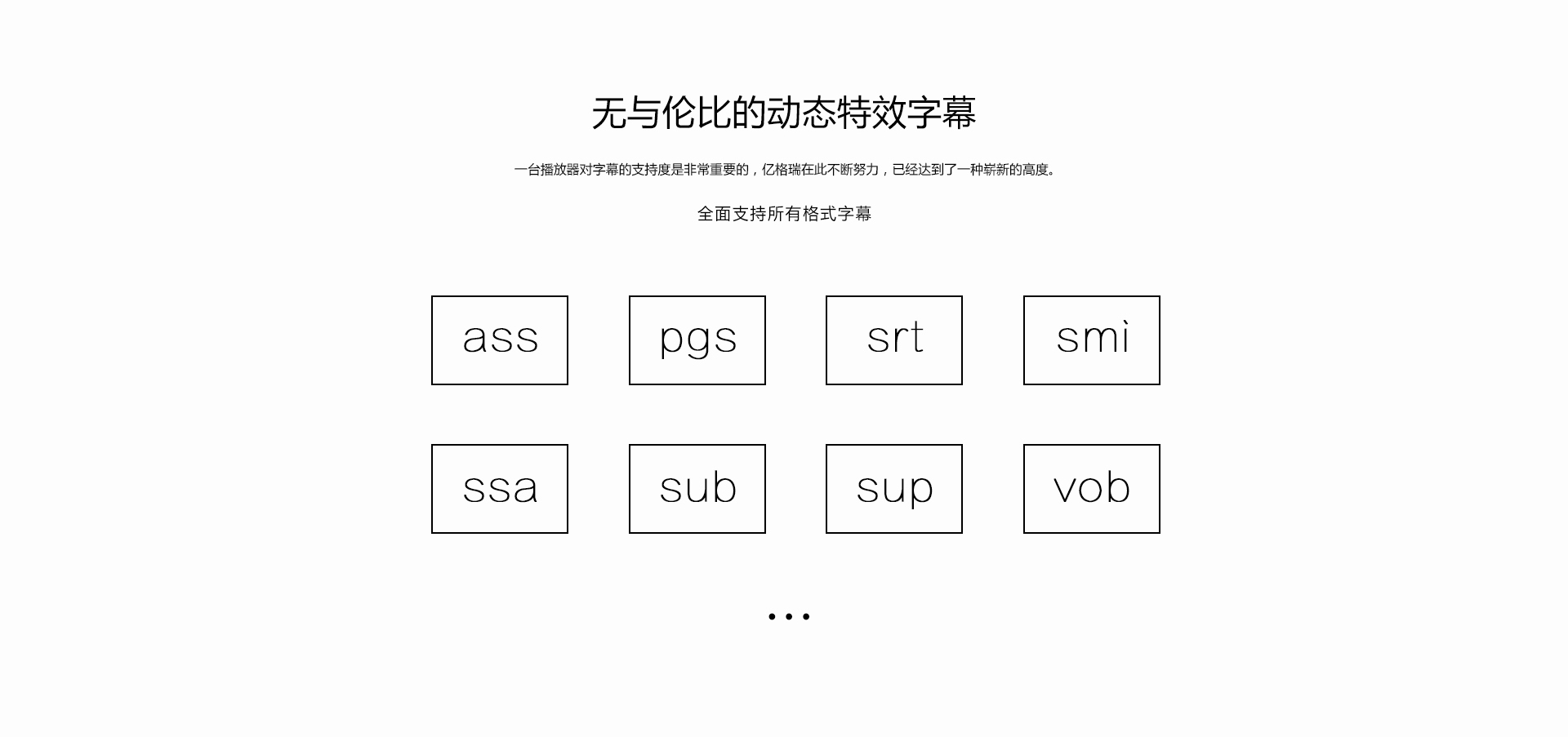 A10 Pro 4K蓝光硬盘播放机 A10 Pro 4K蓝光硬盘播放机