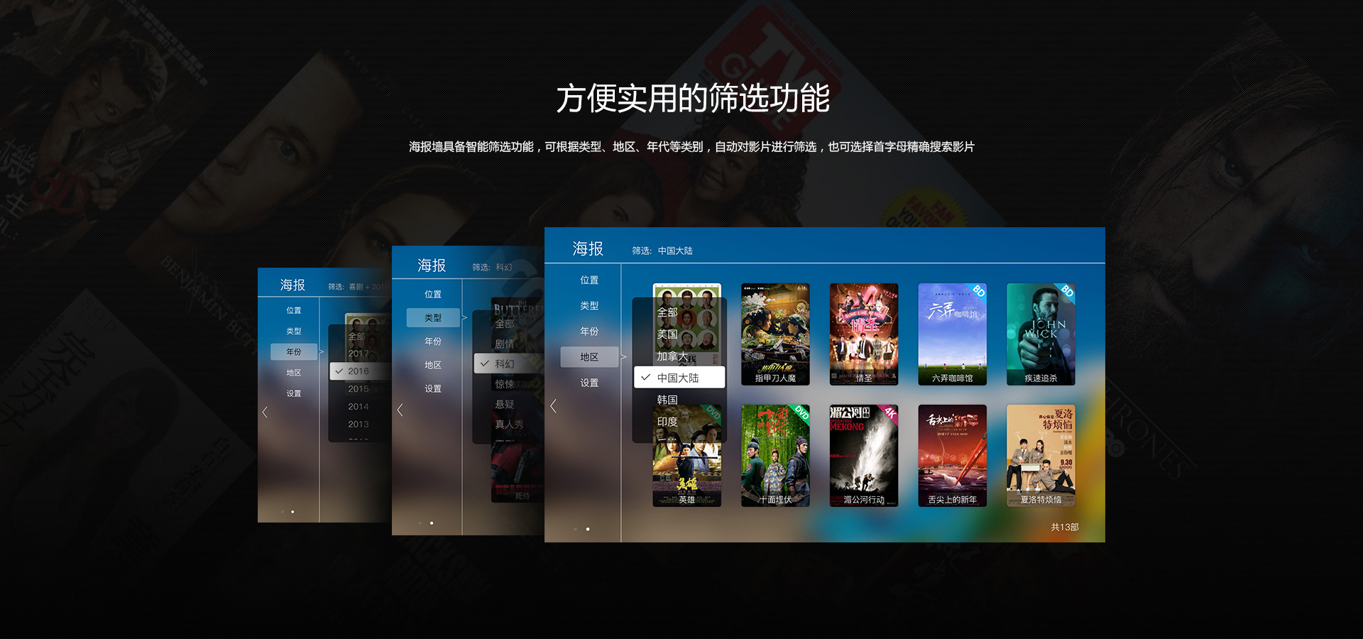 A10 Pro 4K蓝光硬盘播放机 A10 Pro 4K蓝光硬盘播放机