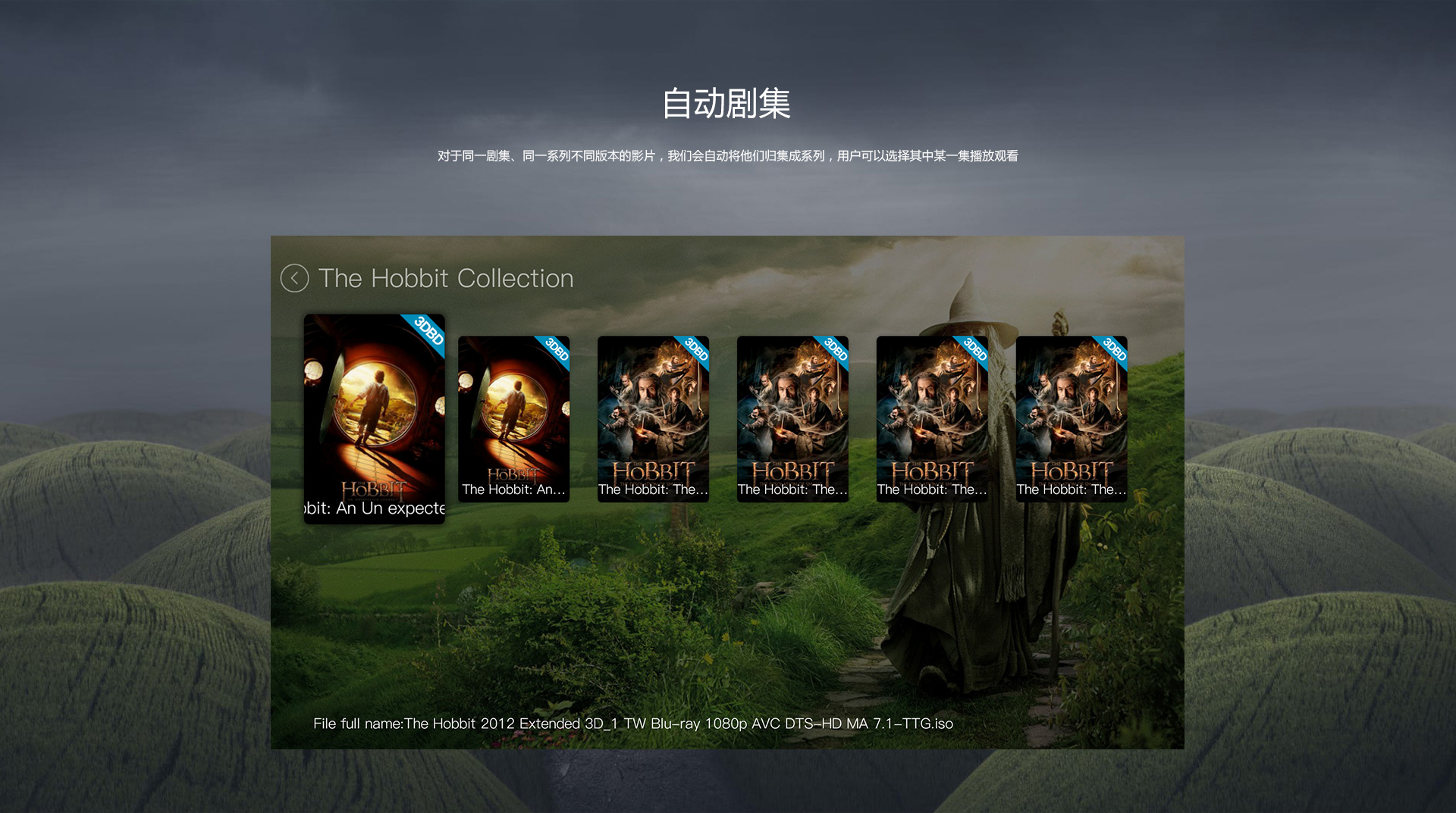 A10 Pro 4K蓝光硬盘播放机 A10 Pro 4K蓝光硬盘播放机