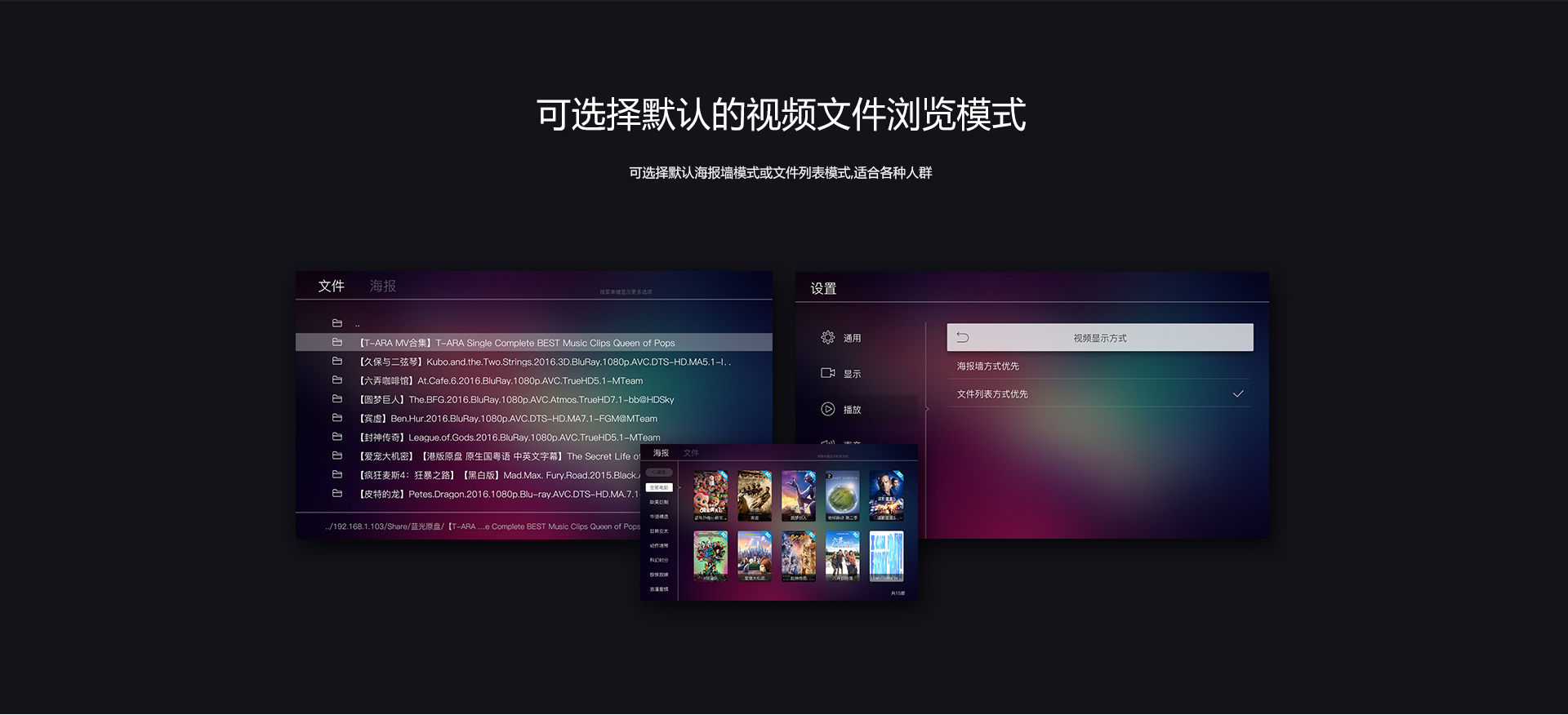 A10 Pro 4K蓝光硬盘播放机 A10 Pro 4K蓝光硬盘播放机