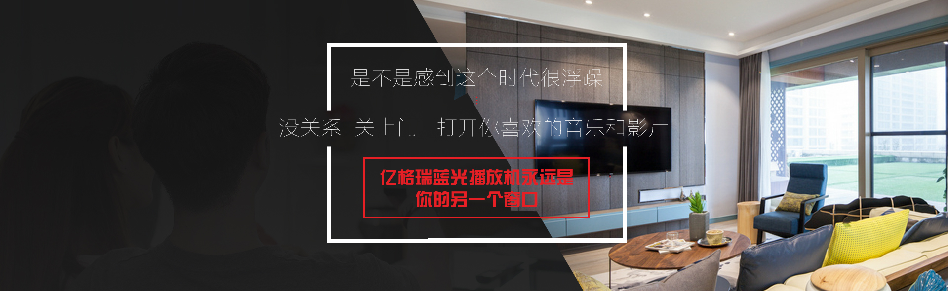 A10 Pro 4K蓝光硬盘播放机 A10 Pro 4K蓝光硬盘播放机