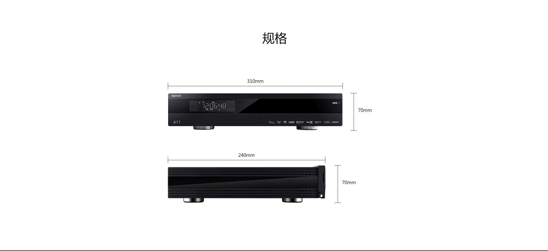 A11 4K蓝光硬盘播放机 A11 4K蓝光硬盘播放机