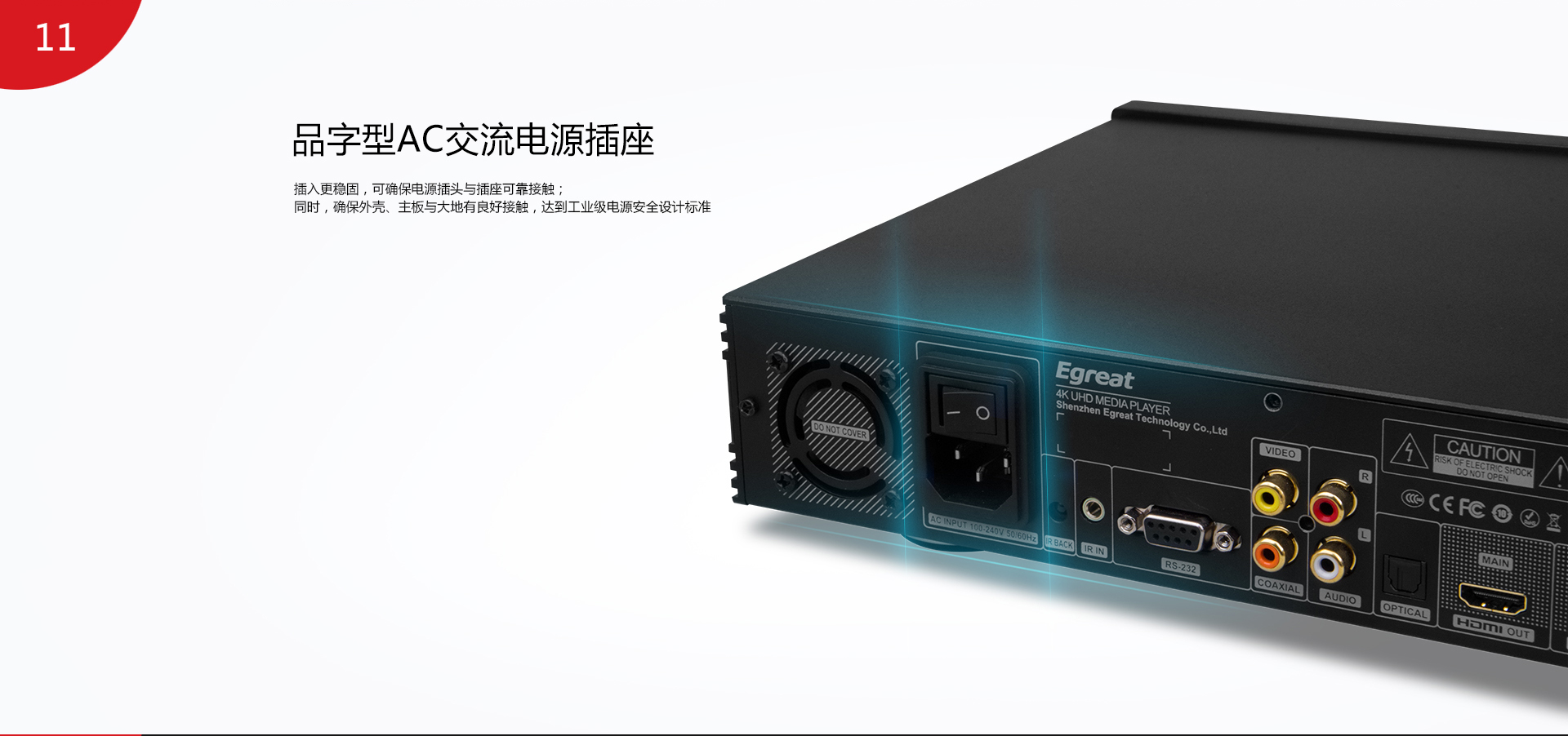 A11 4K蓝光硬盘播放机 A11 4K蓝光硬盘播放机