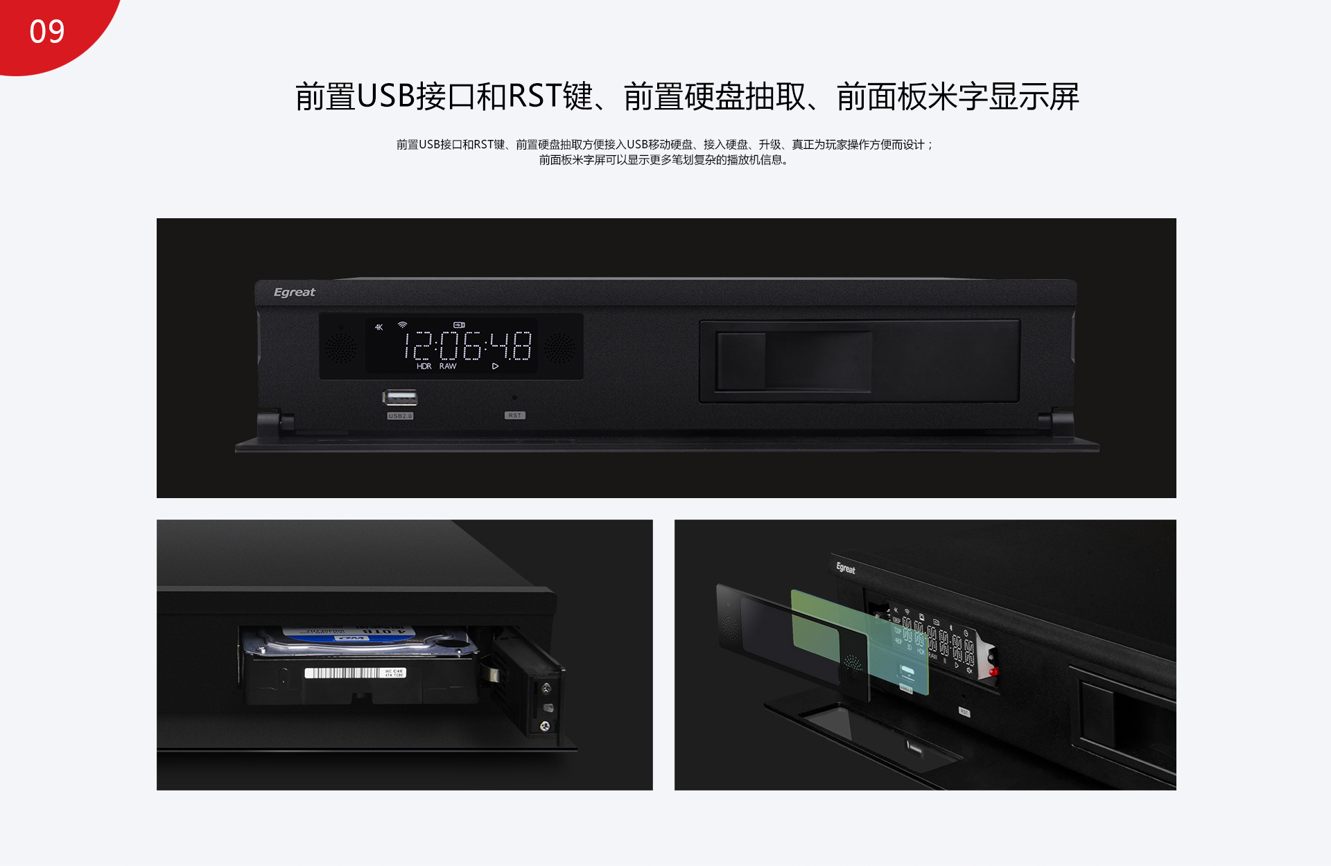 A11 4K蓝光硬盘播放机 A11 4K蓝光硬盘播放机
