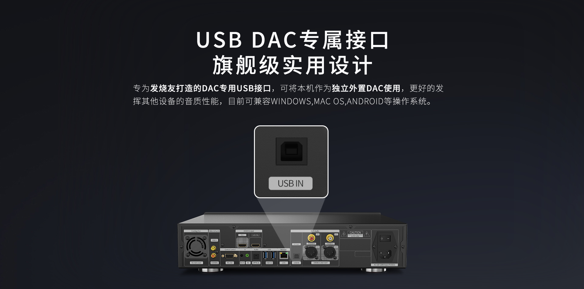 A15二代 A15二代家用播放机