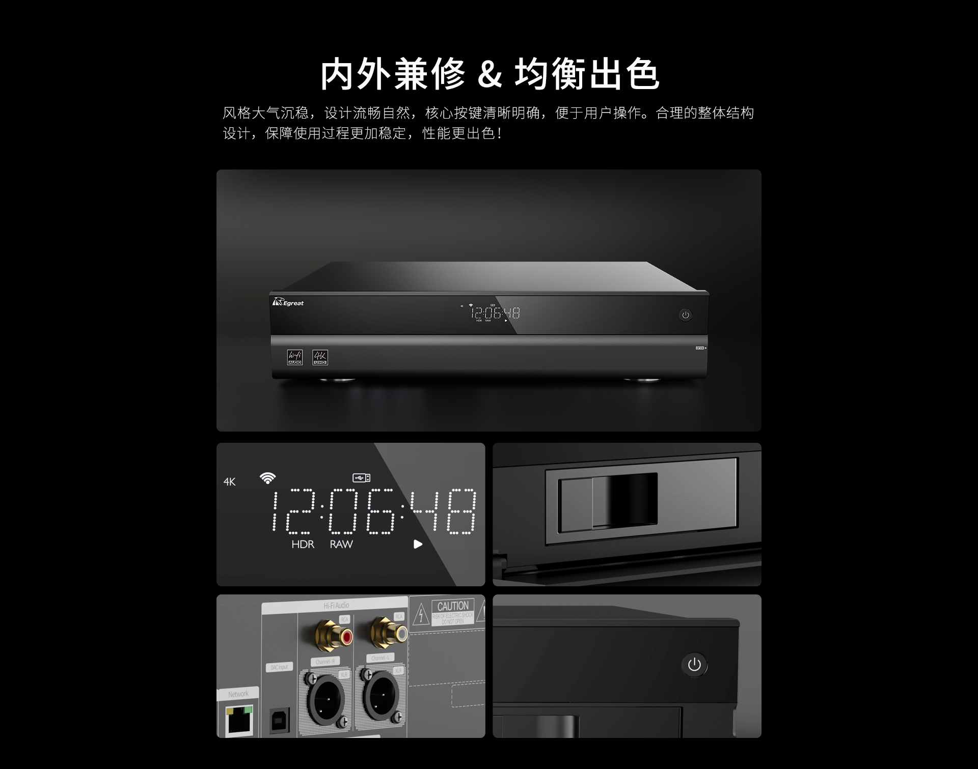 A15二代 A15二代家用播放机