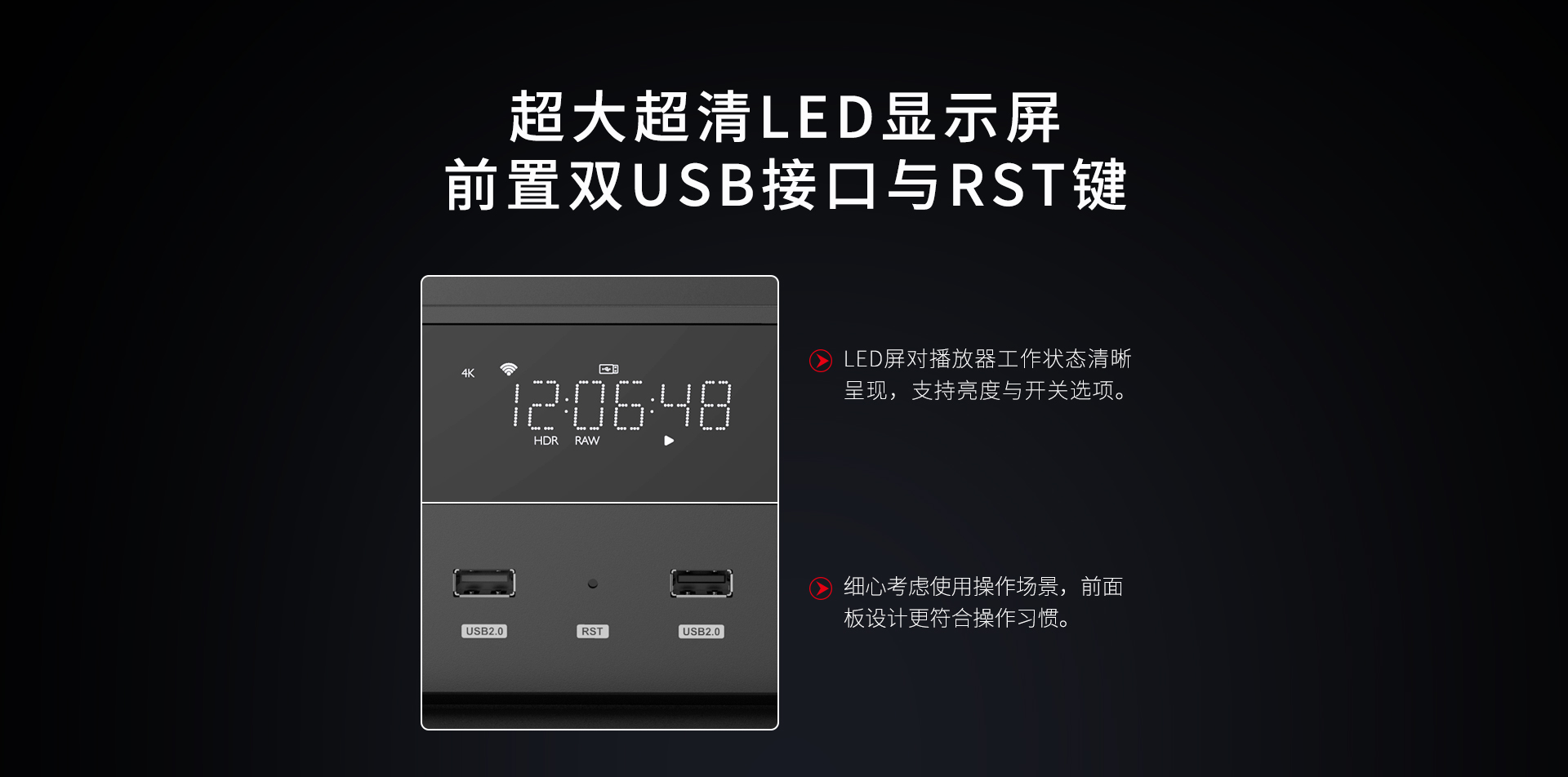 A15二代 A15二代家用播放机