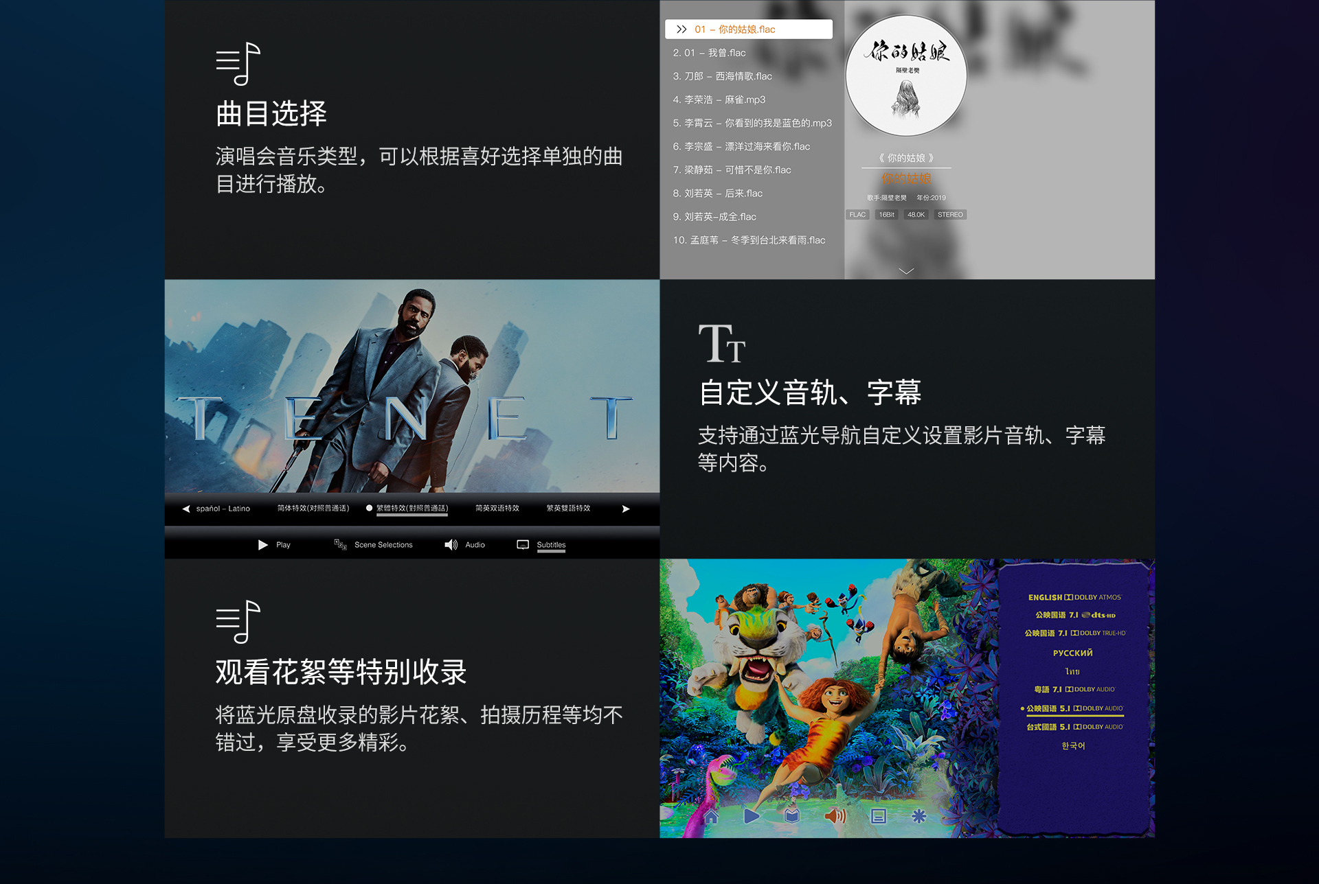 A15二代 A15二代家用播放机