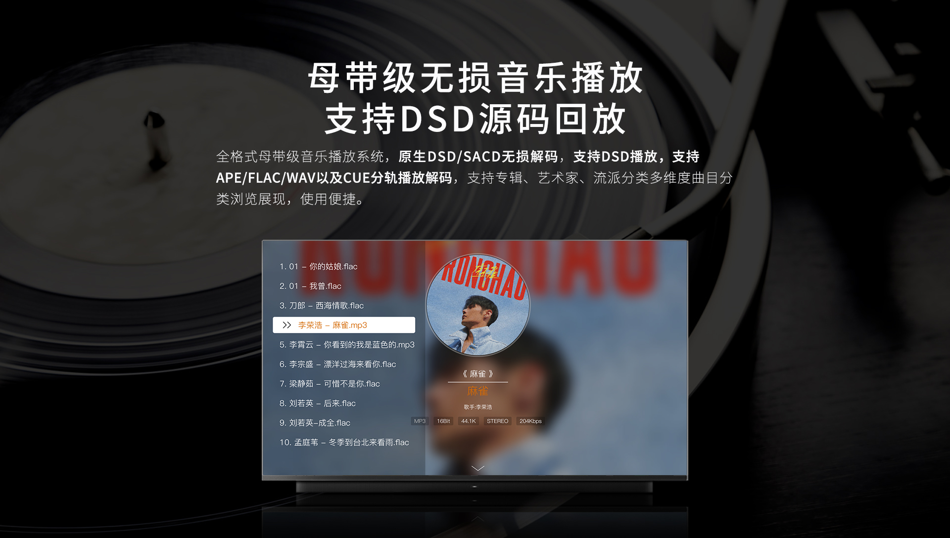 A15二代 A15二代家用播放机