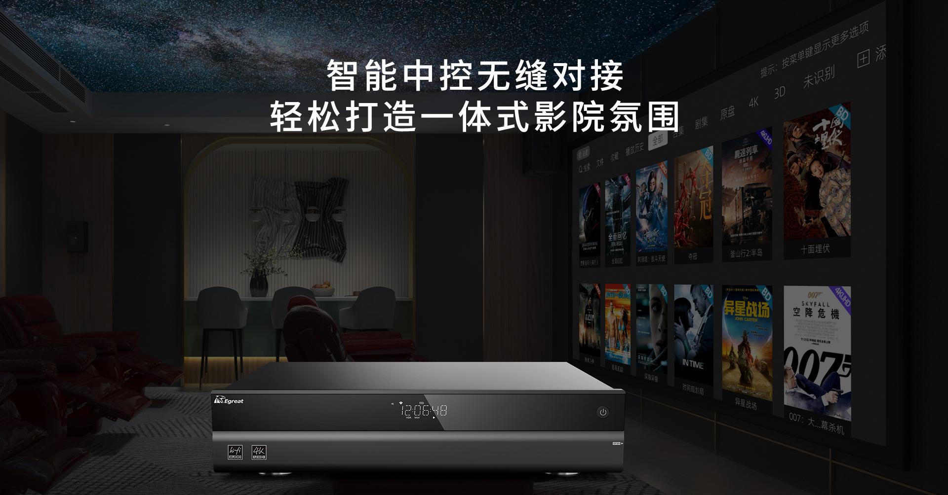 A15二代 A15二代家用播放机