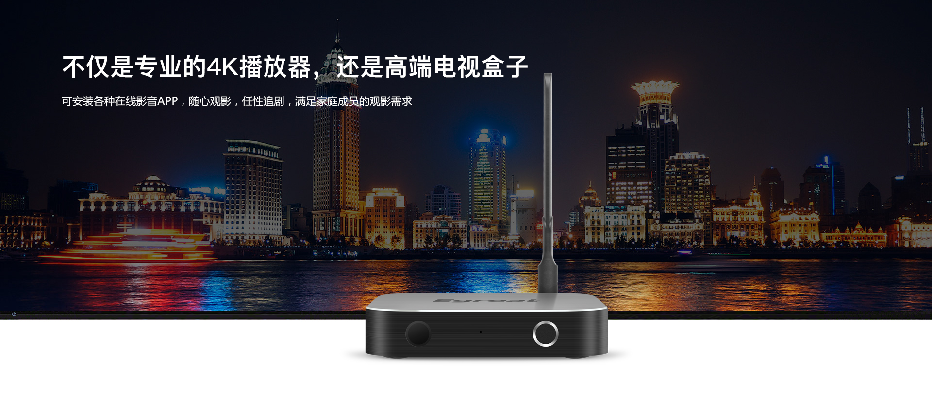 A3 家用播放器 A3 家用播放器