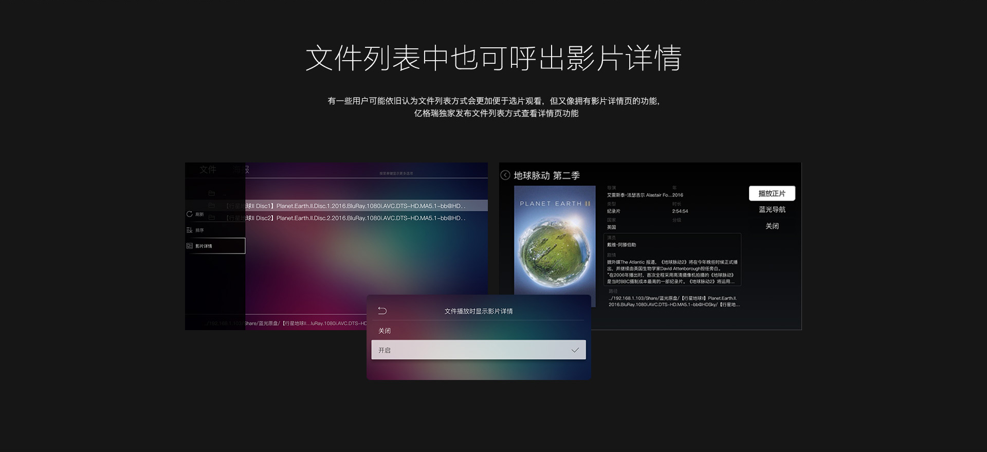 A3 家用播放器 A3 家用播放器