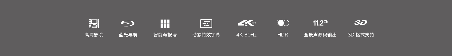 A6 4K蓝光硬盘播放机 A6 4K蓝光硬盘播放机