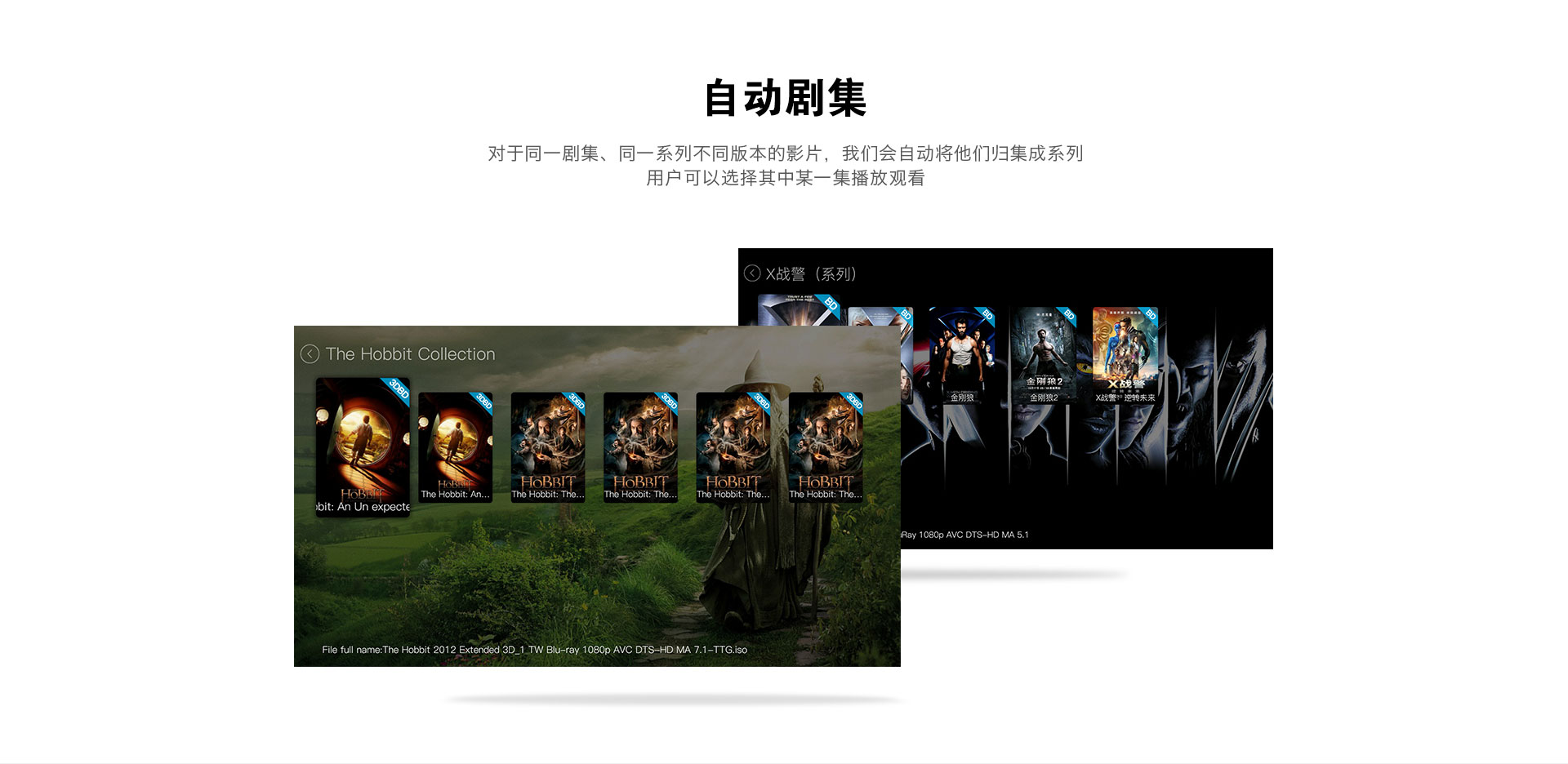 A6 4K蓝光硬盘播放机 A6 4K蓝光硬盘播放机