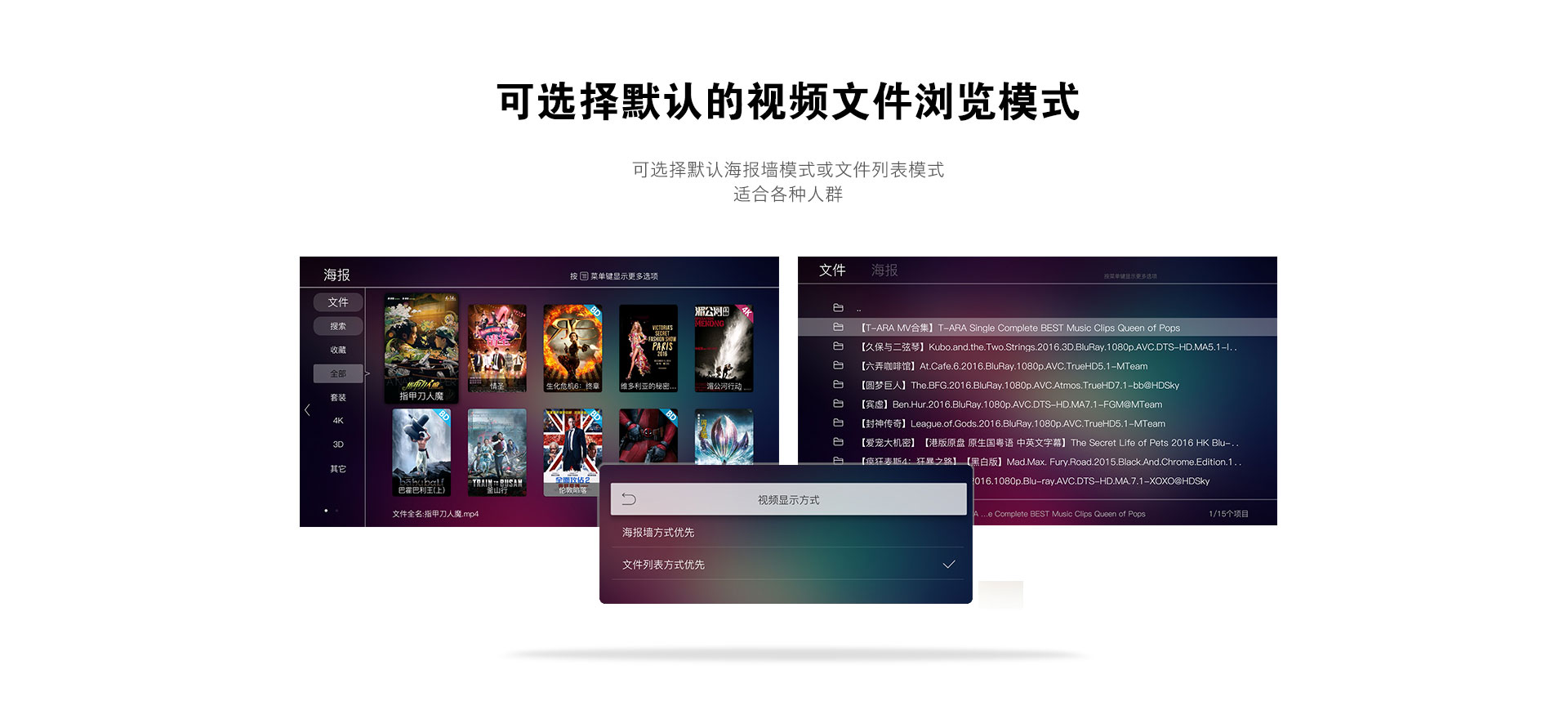 A6 4K蓝光硬盘播放机 A6 4K蓝光硬盘播放机
