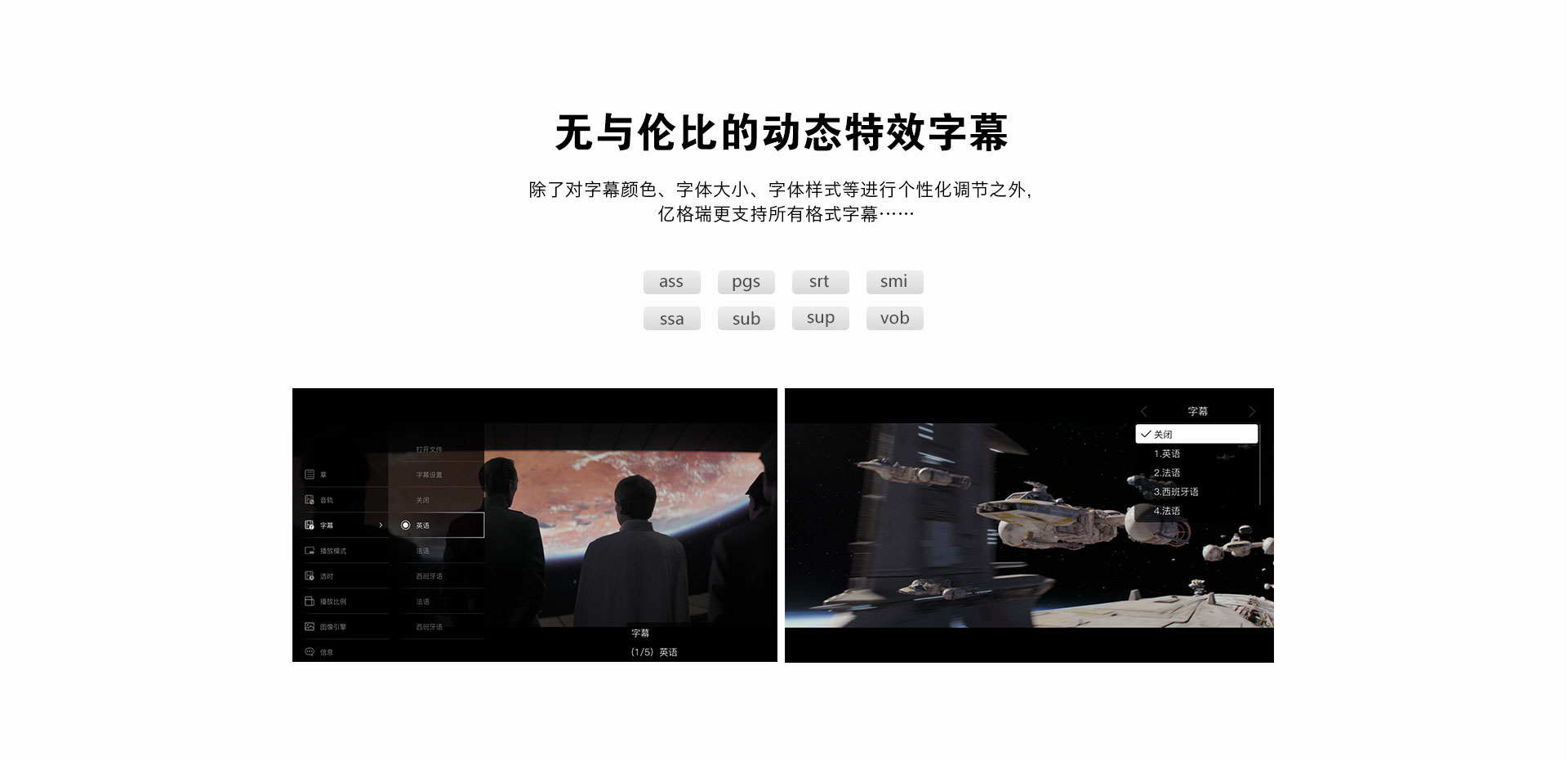A6 4K蓝光硬盘播放机 A6 4K蓝光硬盘播放机