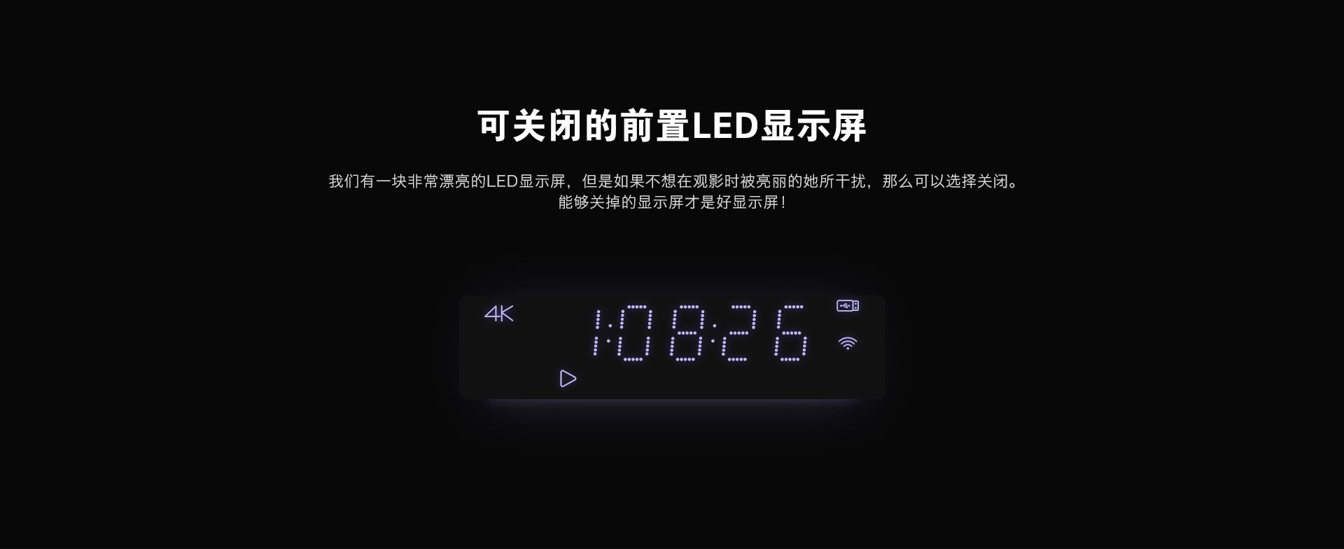 A6 4K蓝光硬盘播放机 A6 4K蓝光硬盘播放机