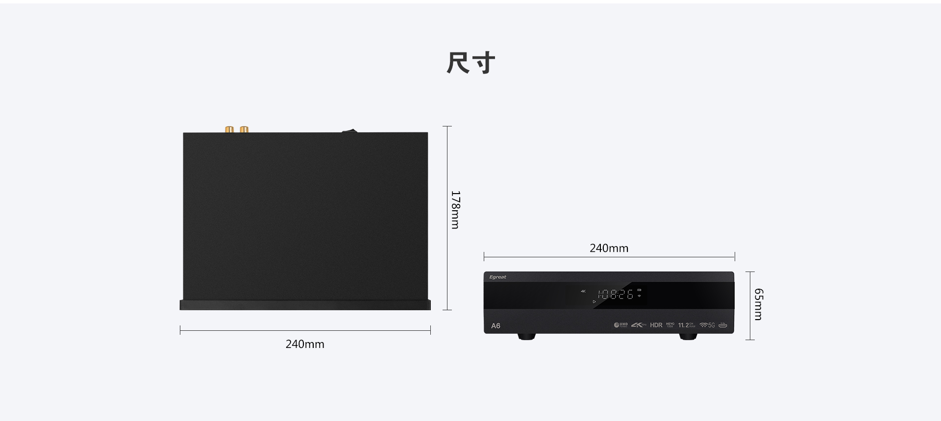 A6 4K蓝光硬盘播放机 A6 4K蓝光硬盘播放机