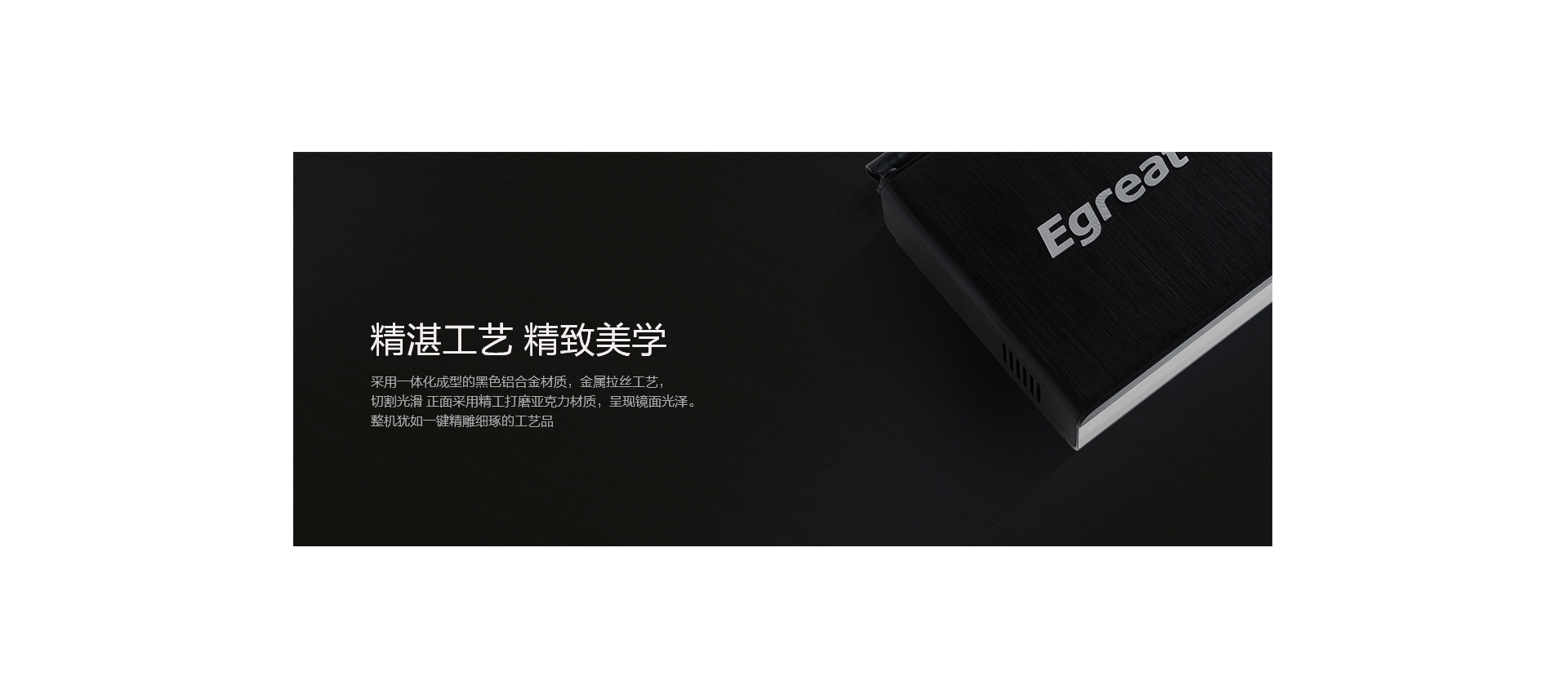 A7 4K蓝光硬盘播放机 A7 4K蓝光硬盘播放机