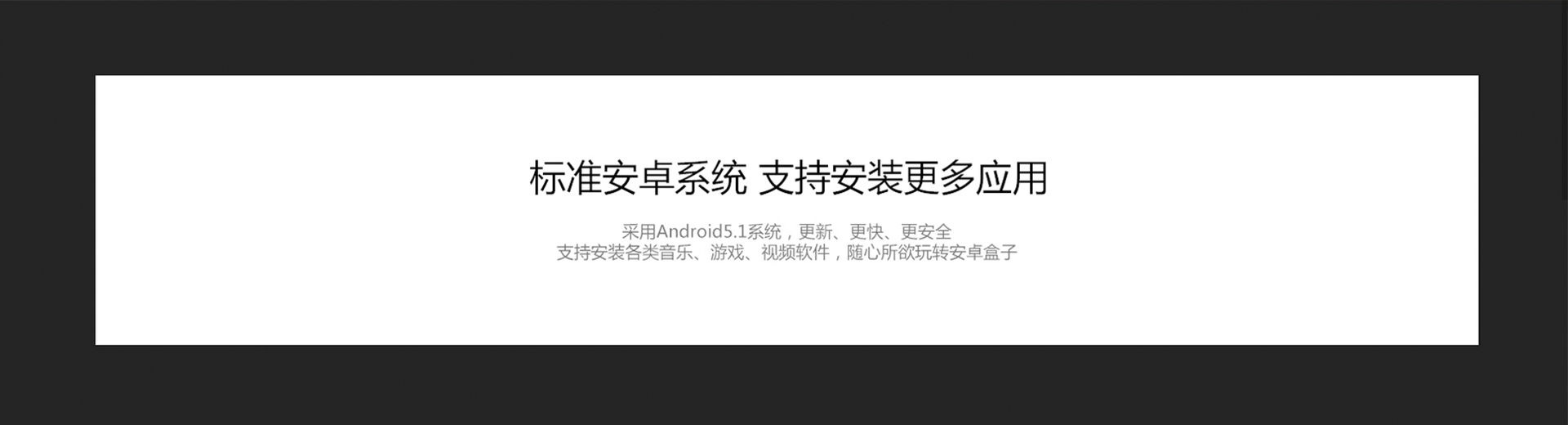 A9二代家用播放机 A9二代家用播放机