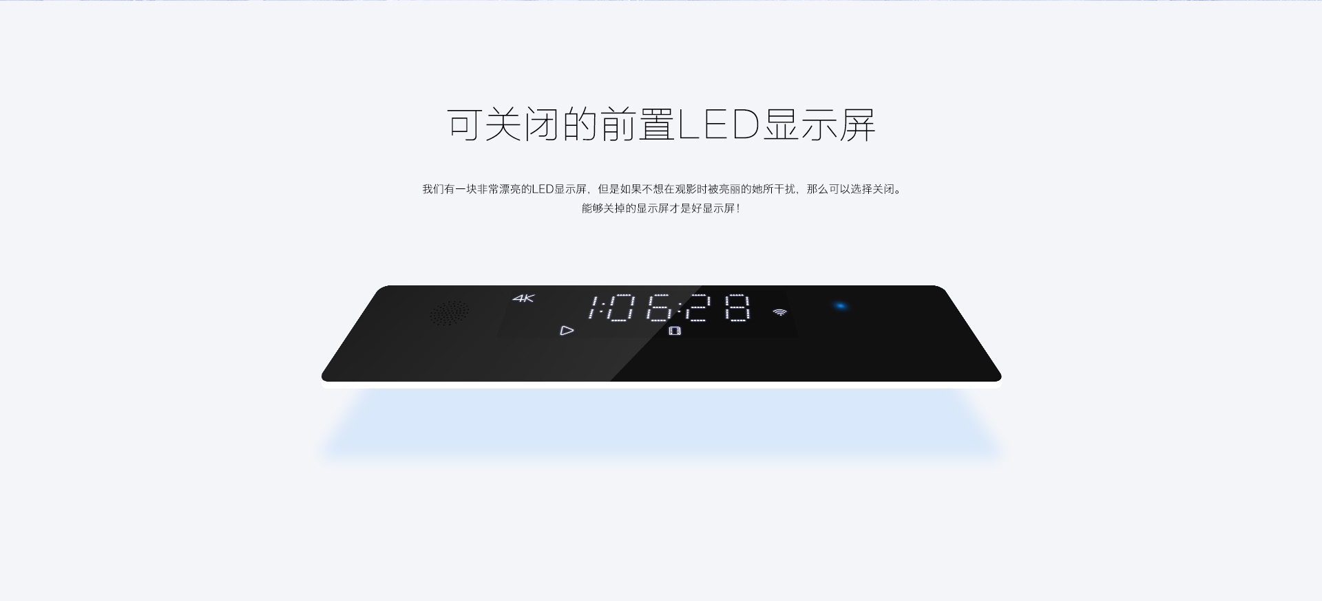A9 4K蓝光硬盘播放机 A9 4K蓝光硬盘播放机