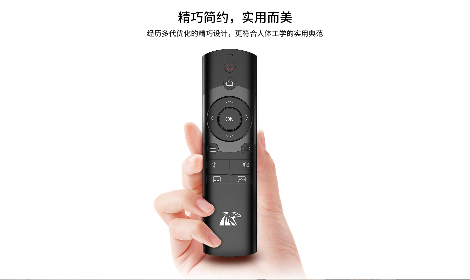 AK83 无线蓝牙遥控器