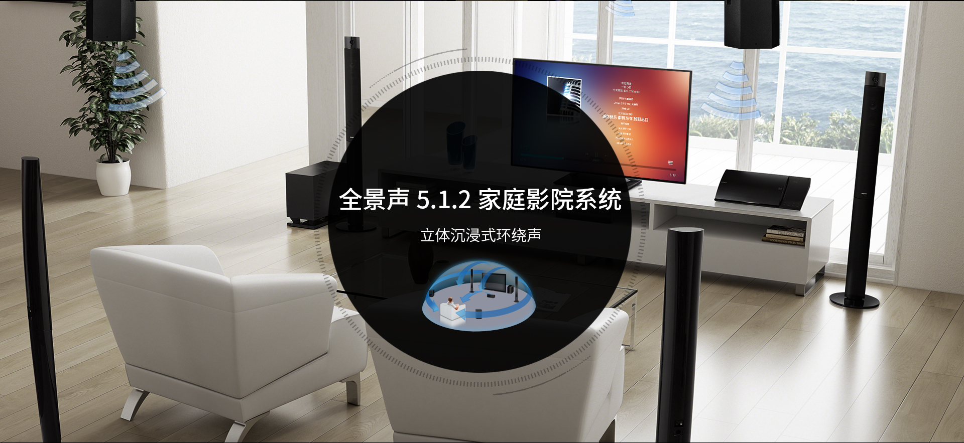 M10 家庭影音娱乐系统 M10 家庭影音娱乐系统