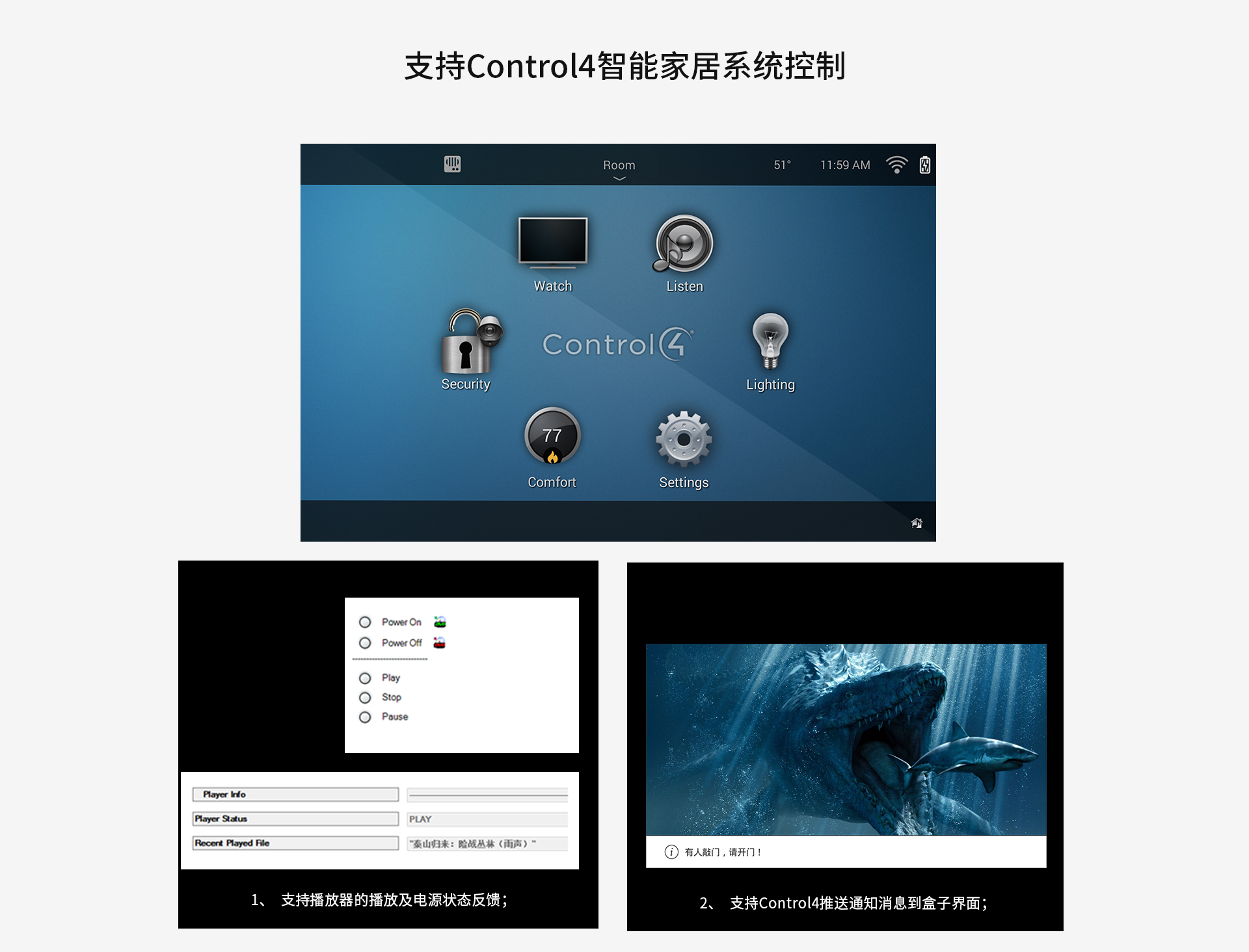 M10 家庭影音娱乐系统 M10 家庭影音娱乐系统