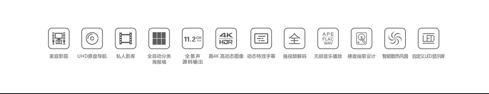 T1 家用播放机 T1 家用播放机