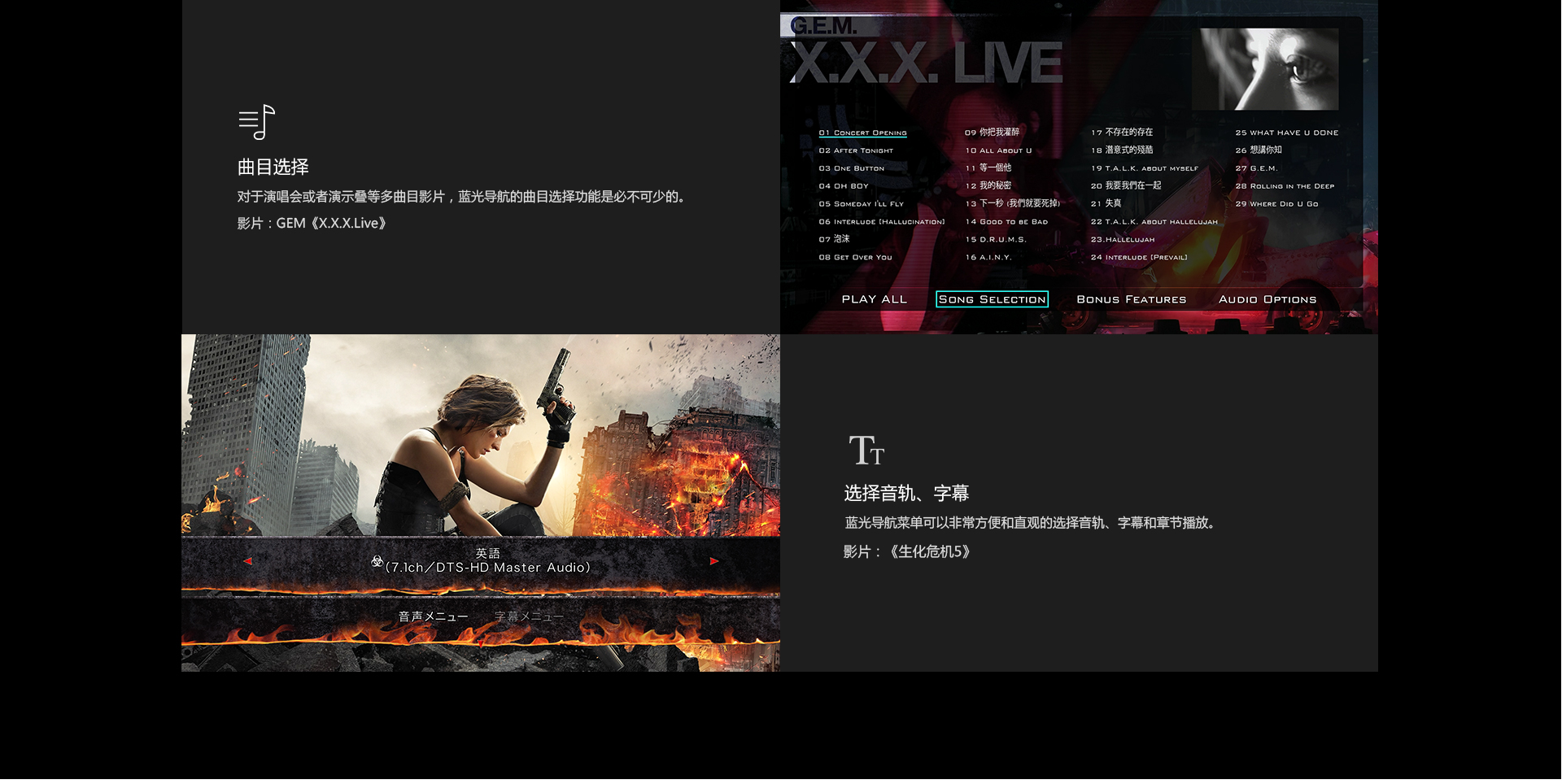 T1 家用播放机 T1 家用播放机