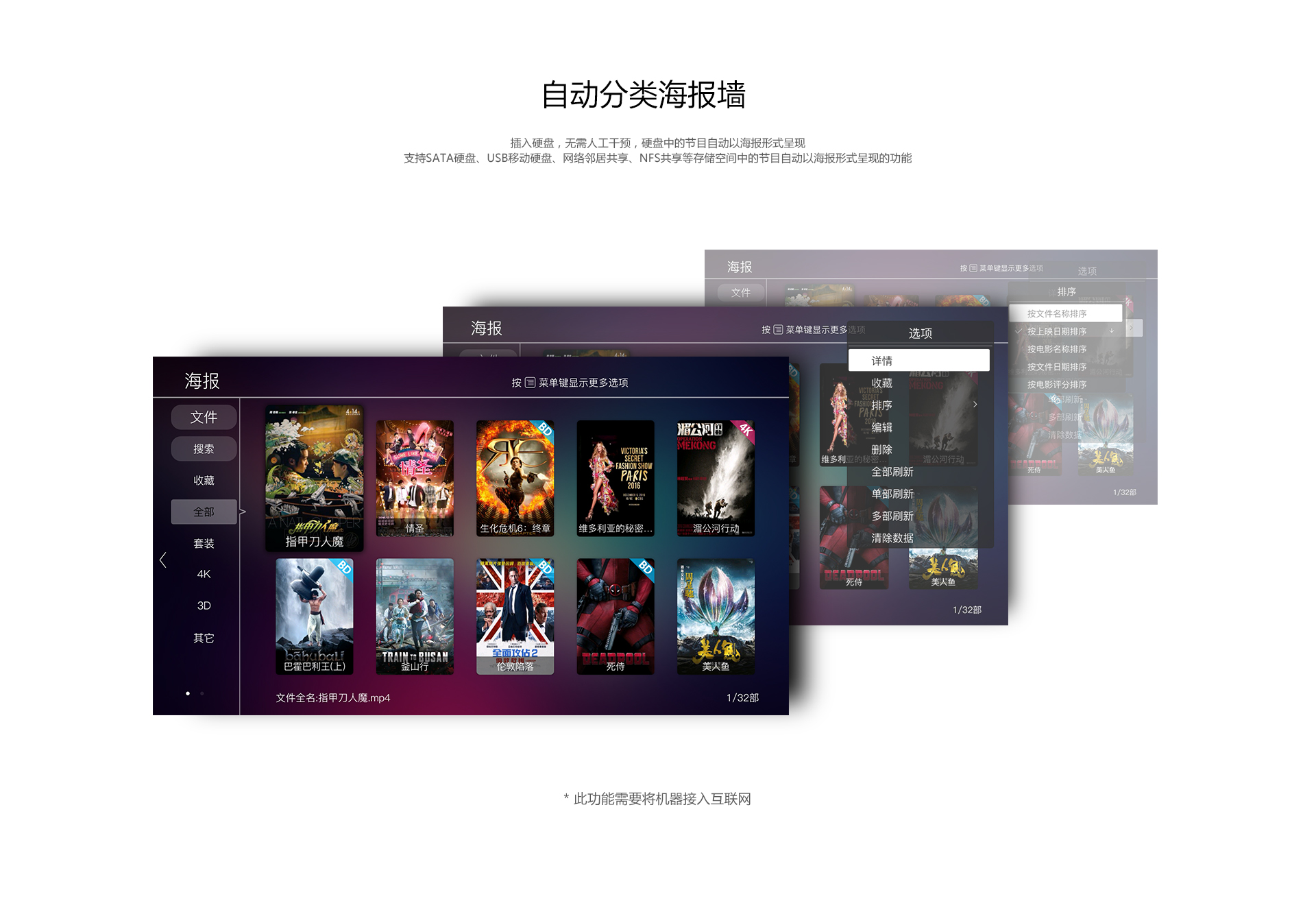 T1 家用播放机 T1 家用播放机
