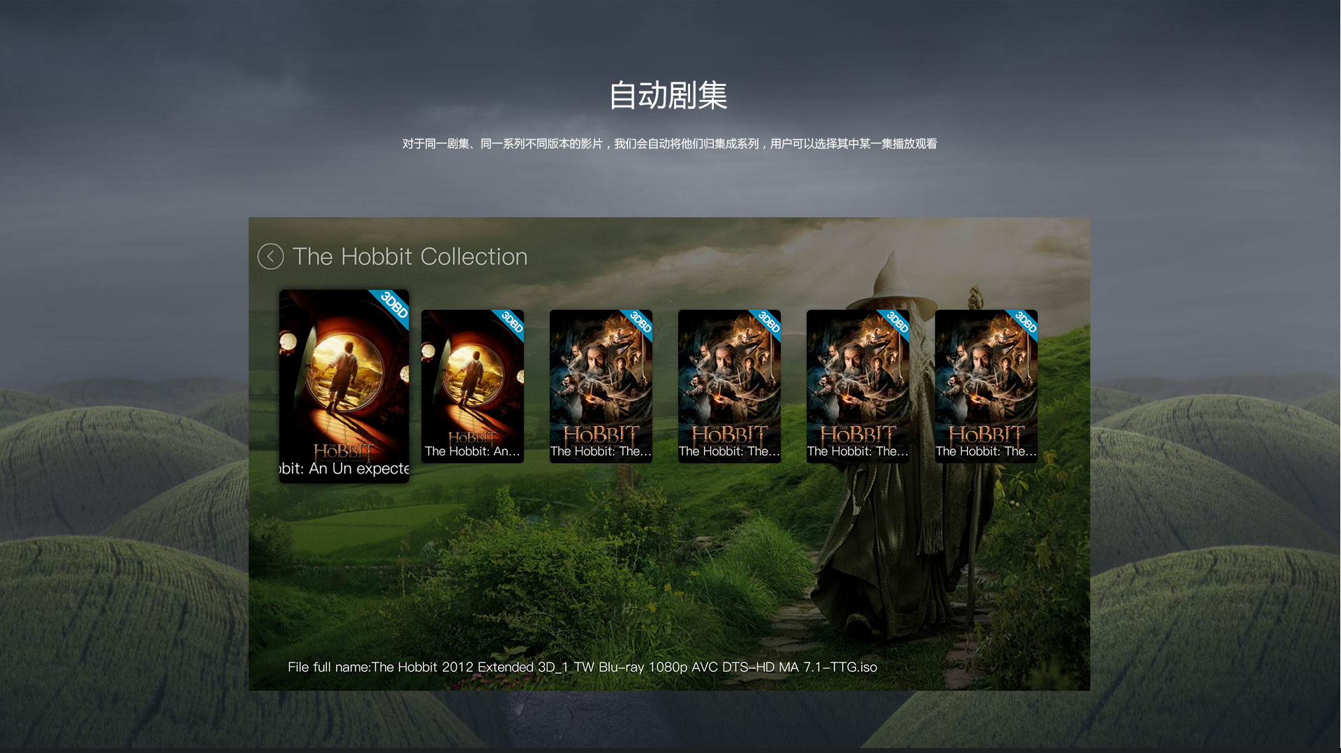 T1 家用播放机 T1 家用播放机